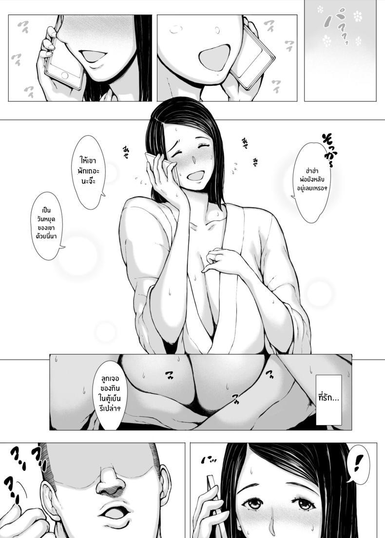 Doujin-Lc- อ่าน โดจิน มังฮวา เกาหลี ญี่ปุ่น จีน แปลไทย ทริปของคุณเเม่ [Pulpo Azone] Hahagui 1-Ottori Okaasan ga Toshishita Yarichin ni Nerawareru Toki- ตอนที่ 1 2 3 4 5 6 7 8 9 10 11 12 13 14 ฟรี ไม่มีโฆษณา อ่าน โดจิน Manhwa เกาหลี ญี่ปุ่น จีน เรามีครบ คัดมาให้เน้นๆ โดจิน 18+ รับประกันความฟินโดย  Doujin Lc