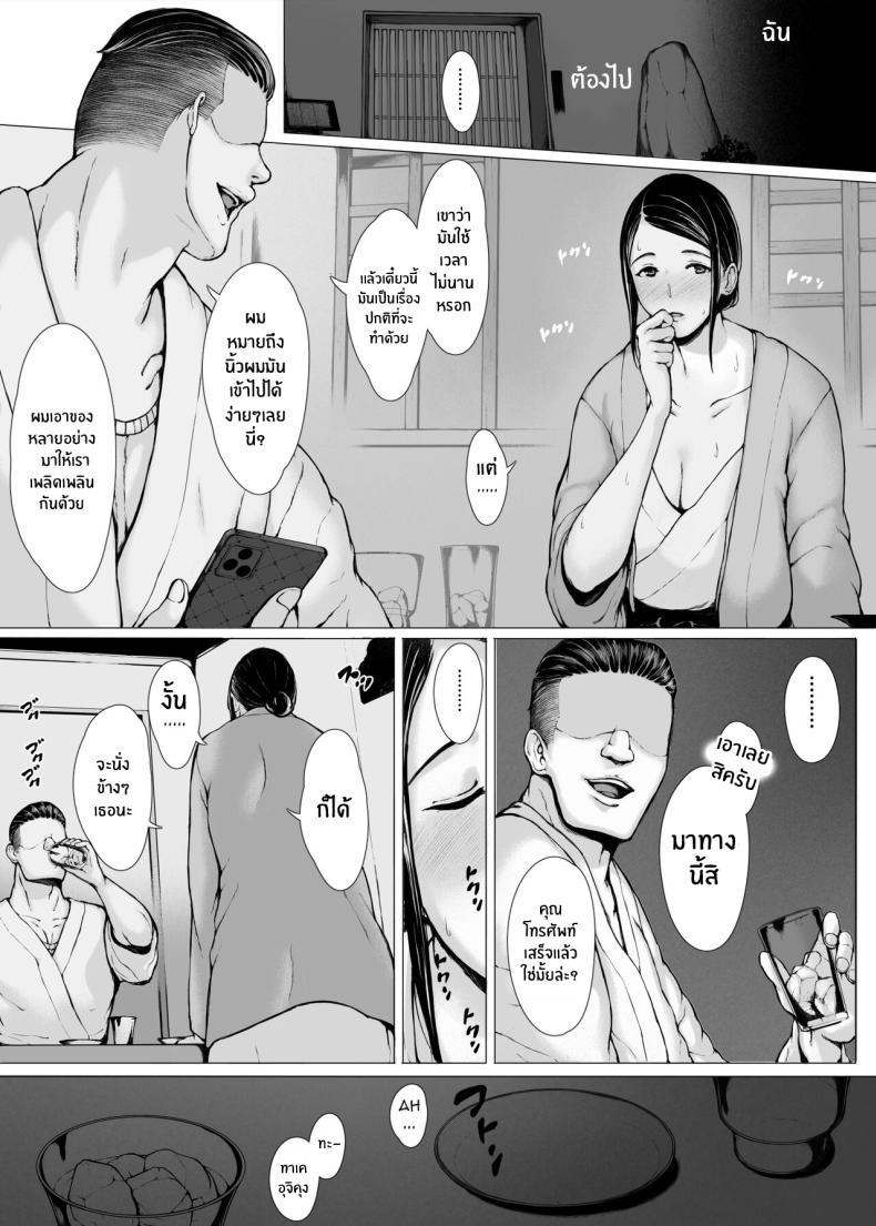 Doujin-Lc- อ่าน โดจิน มังฮวา เกาหลี ญี่ปุ่น จีน แปลไทย ทริปของคุณเเม่ [Pulpo Azone] Hahagui 1-Ottori Okaasan ga Toshishita Yarichin ni Nerawareru Toki- ตอนที่ 1 2 3 4 5 6 7 8 9 10 11 12 13 14 ฟรี ไม่มีโฆษณา อ่าน โดจิน Manhwa เกาหลี ญี่ปุ่น จีน เรามีครบ คัดมาให้เน้นๆ โดจิน 18+ รับประกันความฟินโดย  Doujin Lc