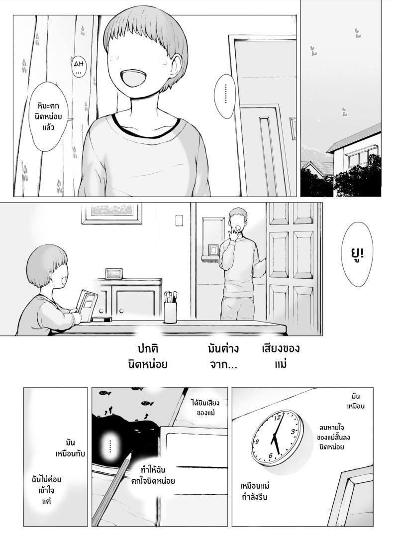 Doujin-Lc- อ่าน โดจิน มังฮวา เกาหลี ญี่ปุ่น จีน แปลไทย ทริปของคุณเเม่ [Pulpo Azone] Hahagui 1-Ottori Okaasan ga Toshishita Yarichin ni Nerawareru Toki- ตอนที่ 1 2 3 4 5 6 7 8 9 10 11 12 13 14 ฟรี ไม่มีโฆษณา อ่าน โดจิน Manhwa เกาหลี ญี่ปุ่น จีน เรามีครบ คัดมาให้เน้นๆ โดจิน 18+ รับประกันความฟินโดย  Doujin Lc