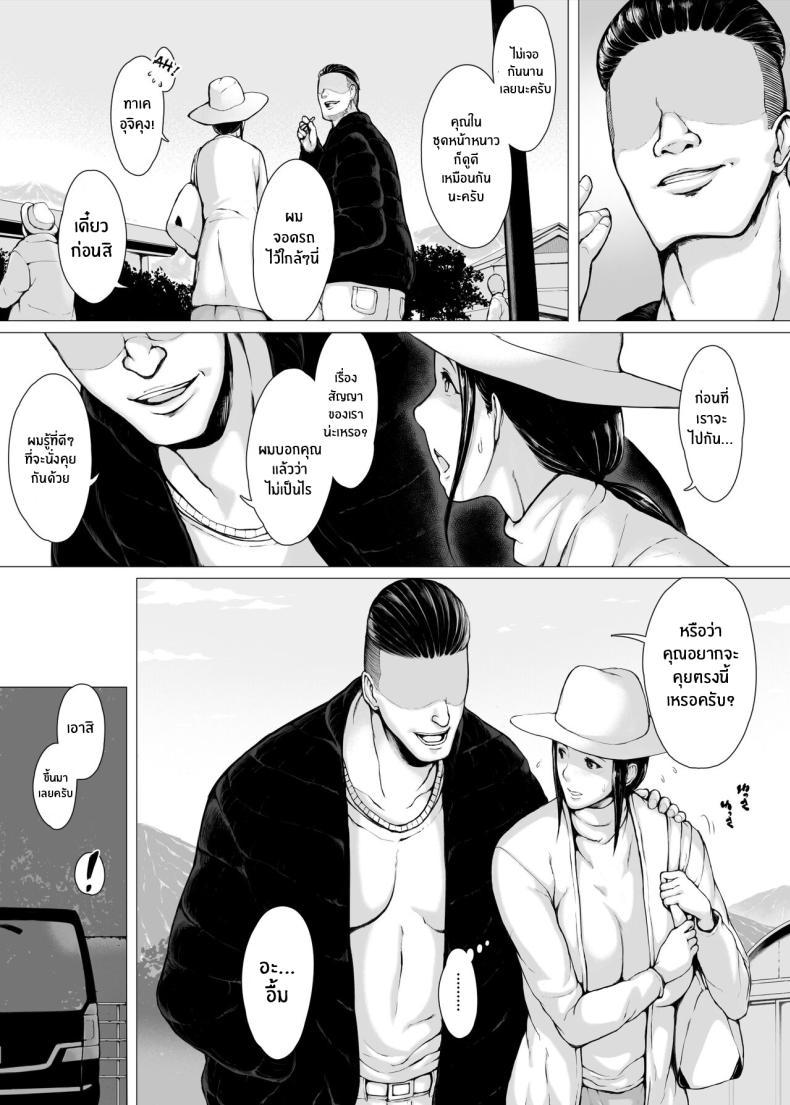 Doujin-Lc- อ่าน โดจิน มังฮวา เกาหลี ญี่ปุ่น จีน แปลไทย ทริปของคุณเเม่ [Pulpo Azone] Hahagui 1-Ottori Okaasan ga Toshishita Yarichin ni Nerawareru Toki- ตอนที่ 1 2 3 4 5 6 7 8 9 10 11 12 13 14 ฟรี ไม่มีโฆษณา อ่าน โดจิน Manhwa เกาหลี ญี่ปุ่น จีน เรามีครบ คัดมาให้เน้นๆ โดจิน 18+ รับประกันความฟินโดย  Doujin Lc