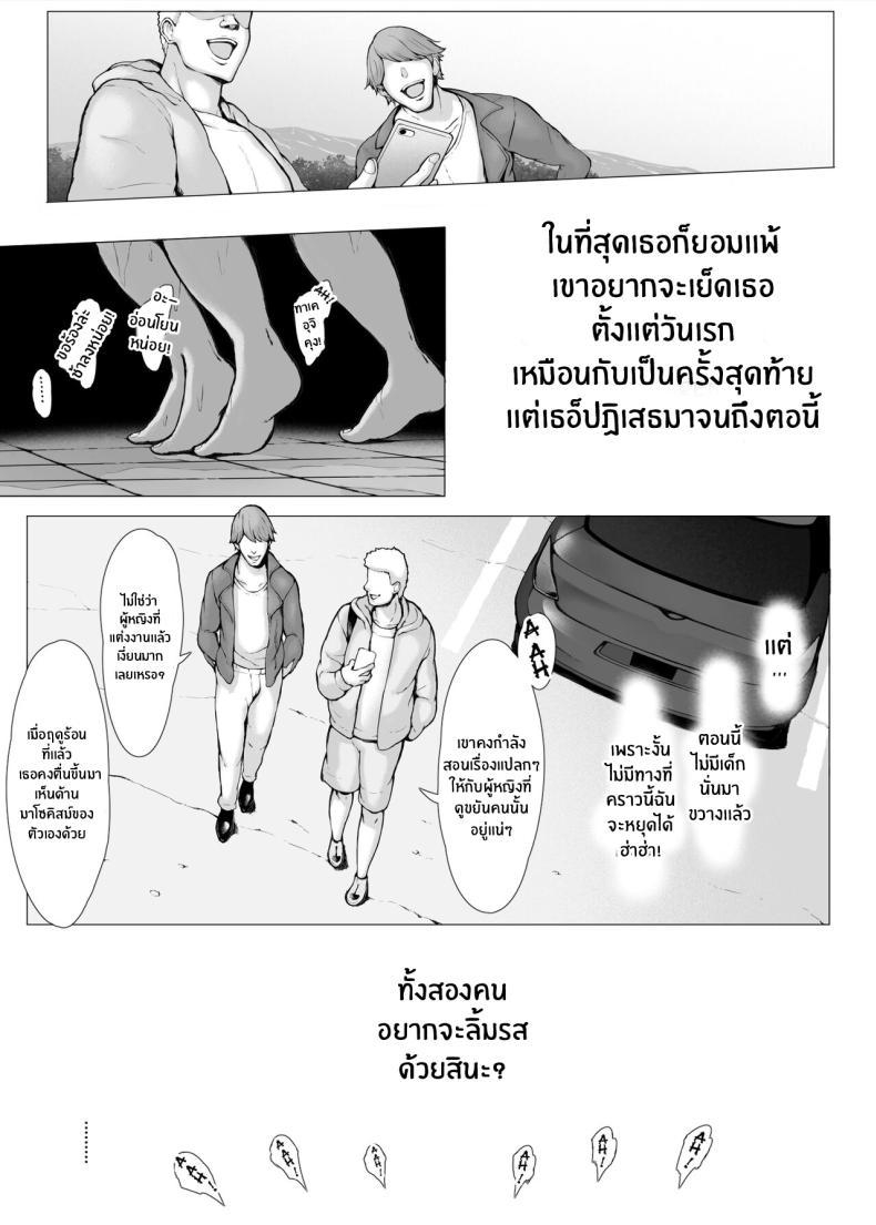 Doujin-Lc- อ่าน โดจิน มังฮวา เกาหลี ญี่ปุ่น จีน แปลไทย ทริปของคุณเเม่ [Pulpo Azone] Hahagui 1-Ottori Okaasan ga Toshishita Yarichin ni Nerawareru Toki- ตอนที่ 1 2 3 4 5 6 7 8 9 10 11 12 13 14 ฟรี ไม่มีโฆษณา อ่าน โดจิน Manhwa เกาหลี ญี่ปุ่น จีน เรามีครบ คัดมาให้เน้นๆ โดจิน 18+ รับประกันความฟินโดย  Doujin Lc