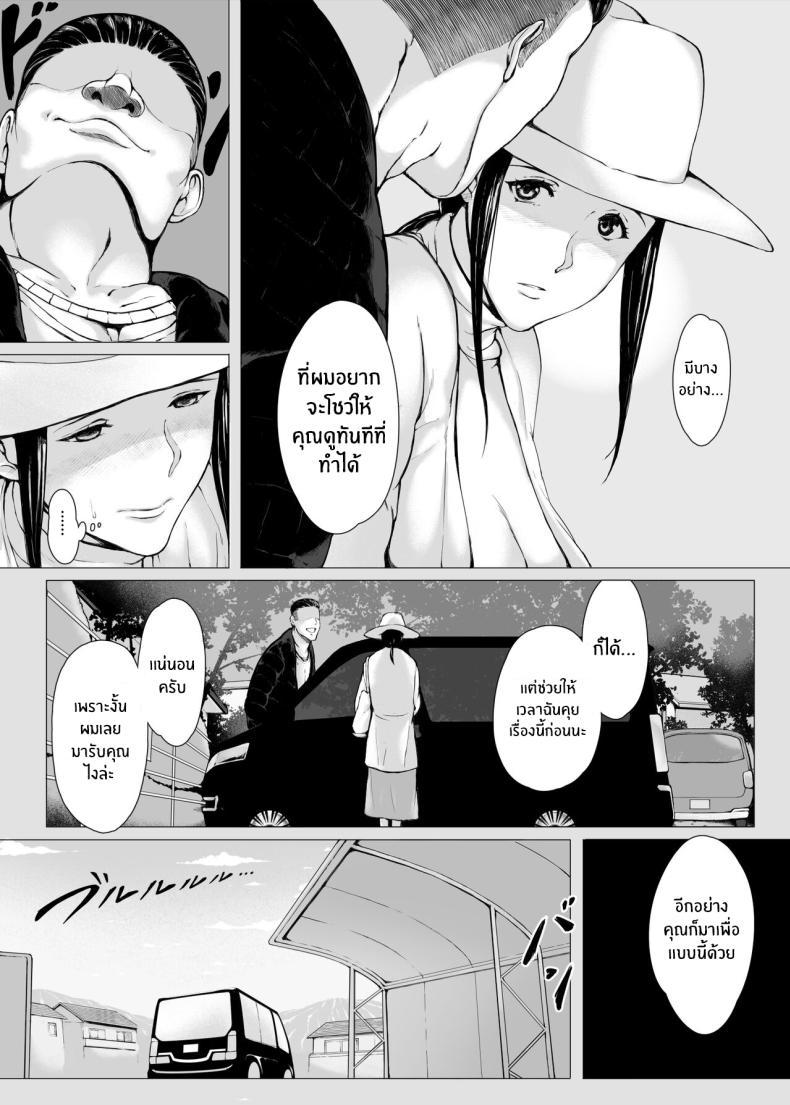 Doujin-Lc- อ่าน โดจิน มังฮวา เกาหลี ญี่ปุ่น จีน แปลไทย ทริปของคุณเเม่ [Pulpo Azone] Hahagui 1-Ottori Okaasan ga Toshishita Yarichin ni Nerawareru Toki- ตอนที่ 1 2 3 4 5 6 7 8 9 10 11 12 13 14 ฟรี ไม่มีโฆษณา อ่าน โดจิน Manhwa เกาหลี ญี่ปุ่น จีน เรามีครบ คัดมาให้เน้นๆ โดจิน 18+ รับประกันความฟินโดย  Doujin Lc
