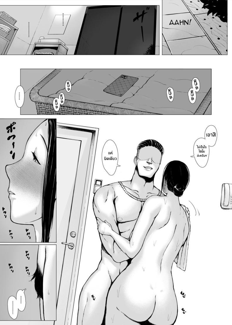 Doujin-Lc- อ่าน โดจิน มังฮวา เกาหลี ญี่ปุ่น จีน แปลไทย ทริปของคุณเเม่ [Pulpo Azone] Hahagui 1-Ottori Okaasan ga Toshishita Yarichin ni Nerawareru Toki- ตอนที่ 1 2 3 4 5 6 7 8 9 10 11 12 13 14 ฟรี ไม่มีโฆษณา อ่าน โดจิน Manhwa เกาหลี ญี่ปุ่น จีน เรามีครบ คัดมาให้เน้นๆ โดจิน 18+ รับประกันความฟินโดย  Doujin Lc