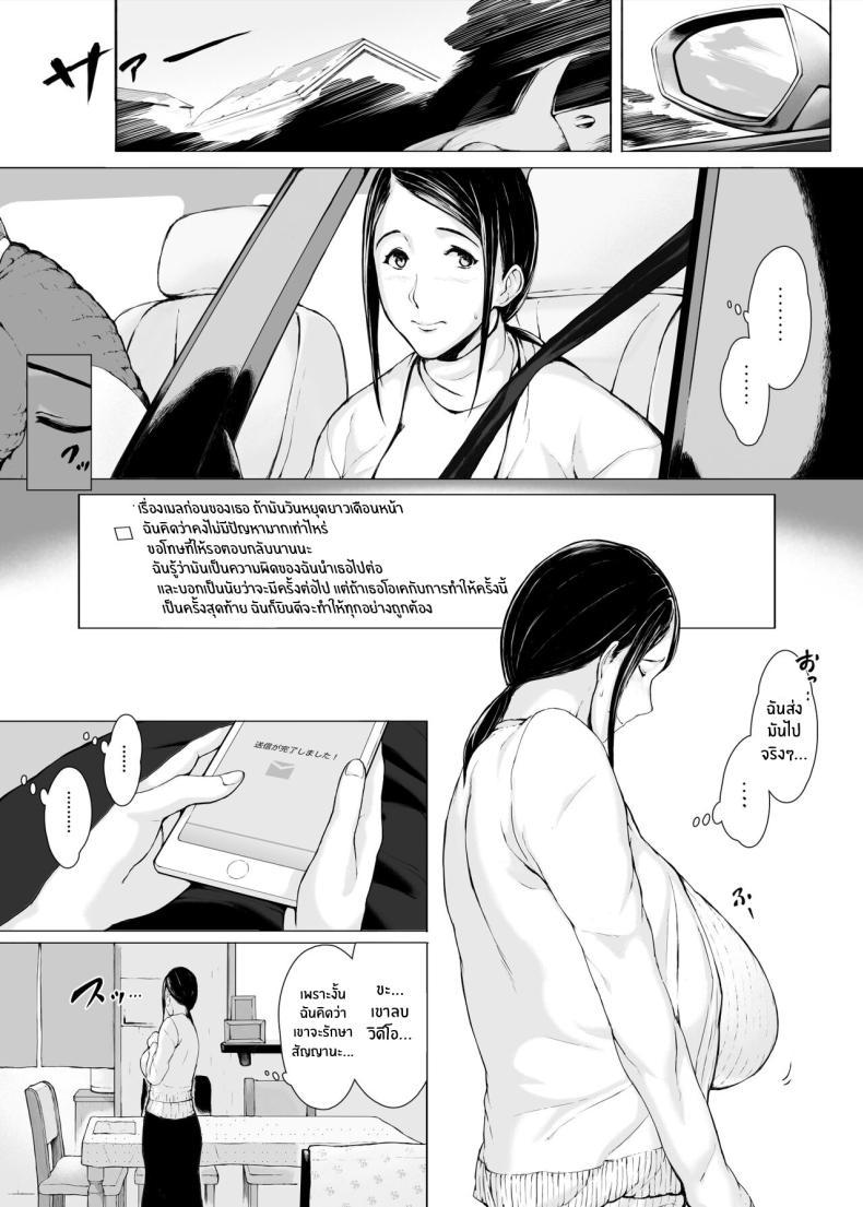 Doujin-Lc- อ่าน โดจิน มังฮวา เกาหลี ญี่ปุ่น จีน แปลไทย ทริปของคุณเเม่ [Pulpo Azone] Hahagui 1-Ottori Okaasan ga Toshishita Yarichin ni Nerawareru Toki- ตอนที่ 1 2 3 4 5 6 7 8 9 10 11 12 13 14 ฟรี ไม่มีโฆษณา อ่าน โดจิน Manhwa เกาหลี ญี่ปุ่น จีน เรามีครบ คัดมาให้เน้นๆ โดจิน 18+ รับประกันความฟินโดย  Doujin Lc