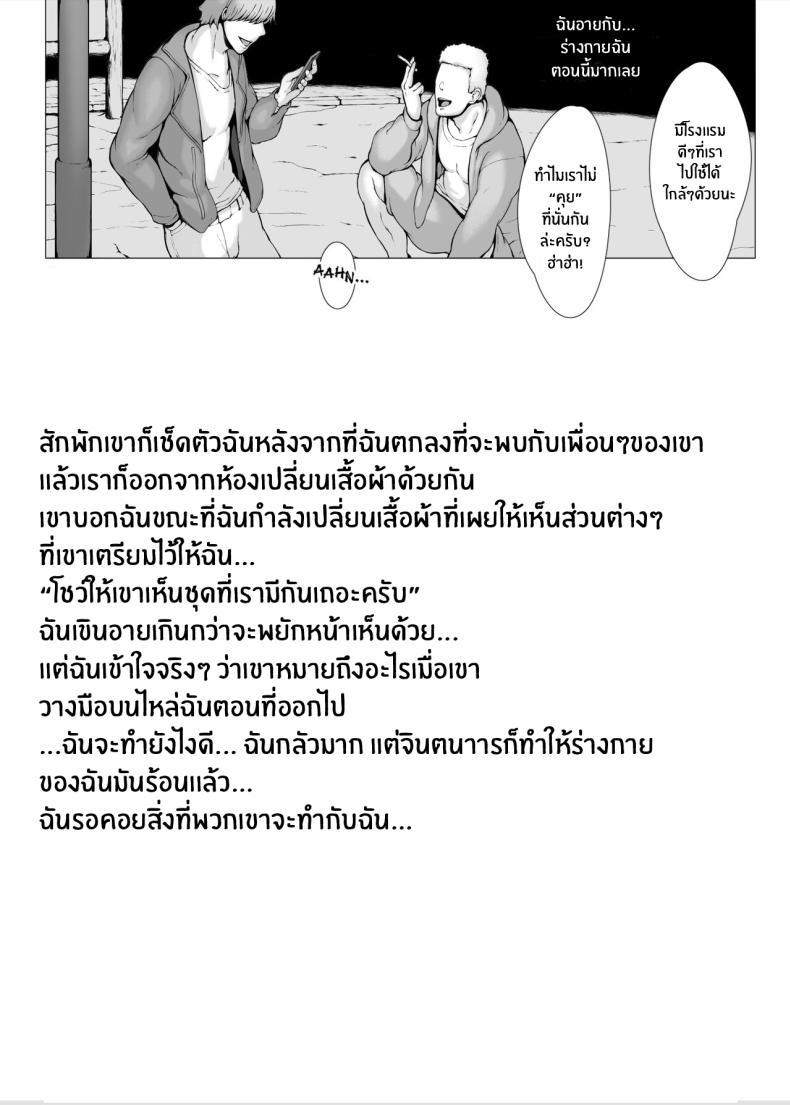 Doujin-Lc- อ่าน โดจิน มังฮวา เกาหลี ญี่ปุ่น จีน แปลไทย ทริปของคุณเเม่ [Pulpo Azone] Hahagui 1-Ottori Okaasan ga Toshishita Yarichin ni Nerawareru Toki- ตอนที่ 1 2 3 4 5 6 7 8 9 10 11 12 13 14 ฟรี ไม่มีโฆษณา อ่าน โดจิน Manhwa เกาหลี ญี่ปุ่น จีน เรามีครบ คัดมาให้เน้นๆ โดจิน 18+ รับประกันความฟินโดย  Doujin Lc