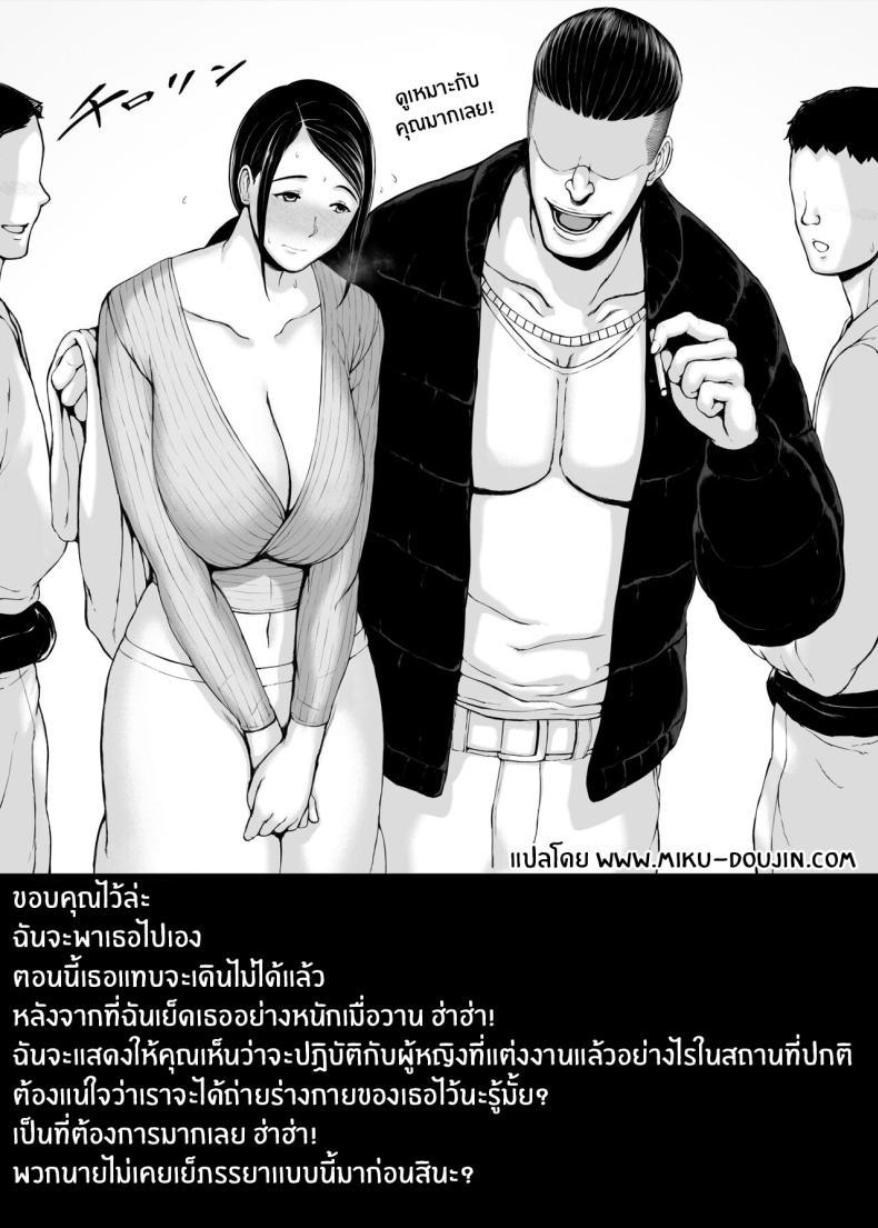 Doujin-Lc- อ่าน โดจิน มังฮวา เกาหลี ญี่ปุ่น จีน แปลไทย ทริปของคุณเเม่ [Pulpo Azone] Hahagui 1-Ottori Okaasan ga Toshishita Yarichin ni Nerawareru Toki- ตอนที่ 1 2 3 4 5 6 7 8 9 10 11 12 13 14 ฟรี ไม่มีโฆษณา อ่าน โดจิน Manhwa เกาหลี ญี่ปุ่น จีน เรามีครบ คัดมาให้เน้นๆ โดจิน 18+ รับประกันความฟินโดย  Doujin Lc