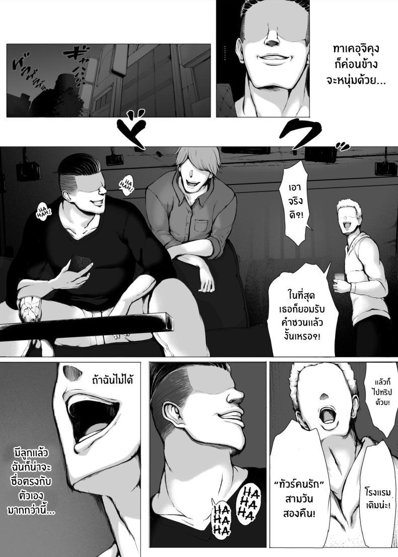 Doujin-Lc- อ่าน โดจิน มังฮวา เกาหลี ญี่ปุ่น จีน แปลไทย ทริปของคุณเเม่ [Pulpo Azone] Hahagui 1-Ottori Okaasan ga Toshishita Yarichin ni Nerawareru Toki- ตอนที่ 1 2 3 4 5 6 7 8 9 10 11 12 13 14 ฟรี ไม่มีโฆษณา อ่าน โดจิน Manhwa เกาหลี ญี่ปุ่น จีน เรามีครบ คัดมาให้เน้นๆ โดจิน 18+ รับประกันความฟินโดย  Doujin Lc