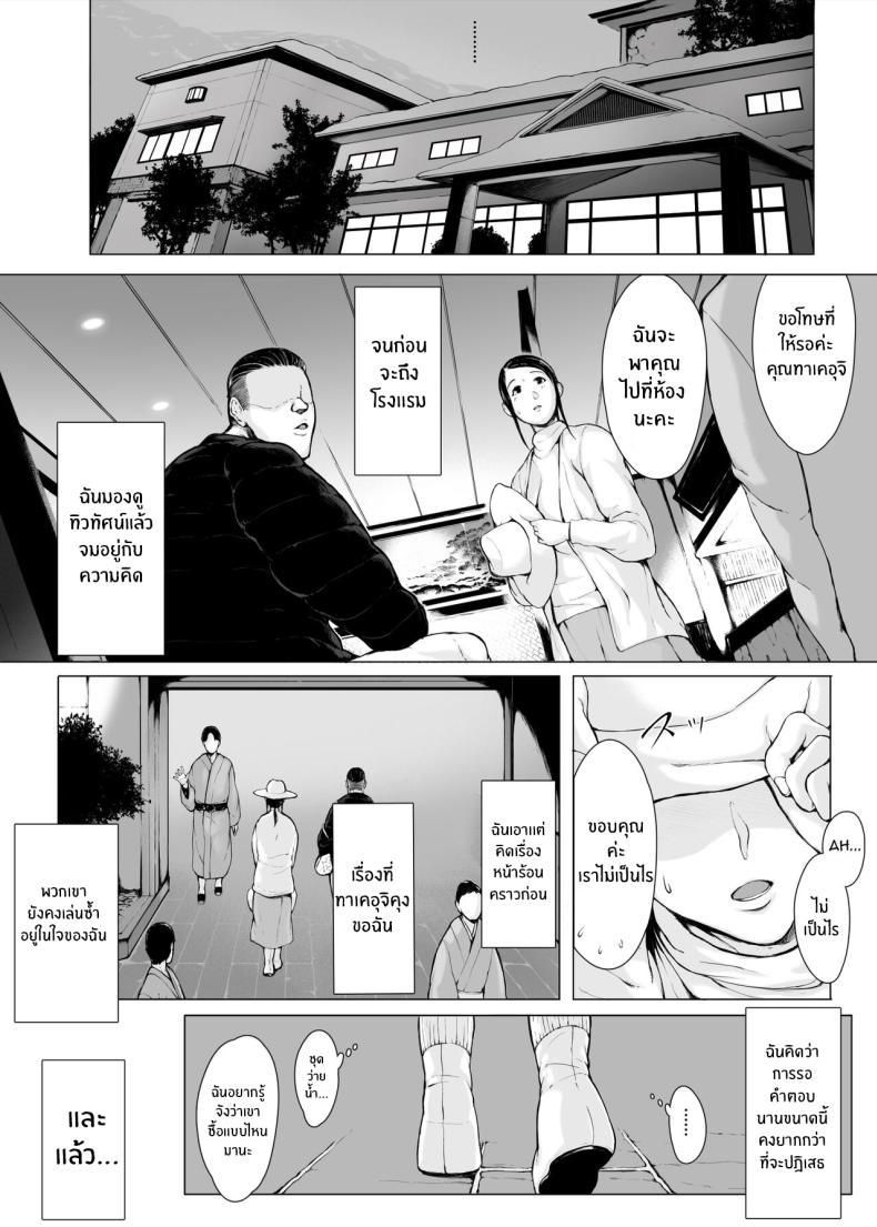Doujin-Lc- อ่าน โดจิน มังฮวา เกาหลี ญี่ปุ่น จีน แปลไทย ทริปของคุณเเม่ [Pulpo Azone] Hahagui 1-Ottori Okaasan ga Toshishita Yarichin ni Nerawareru Toki- ตอนที่ 1 2 3 4 5 6 7 8 9 10 11 12 13 14 ฟรี ไม่มีโฆษณา อ่าน โดจิน Manhwa เกาหลี ญี่ปุ่น จีน เรามีครบ คัดมาให้เน้นๆ โดจิน 18+ รับประกันความฟินโดย  Doujin Lc