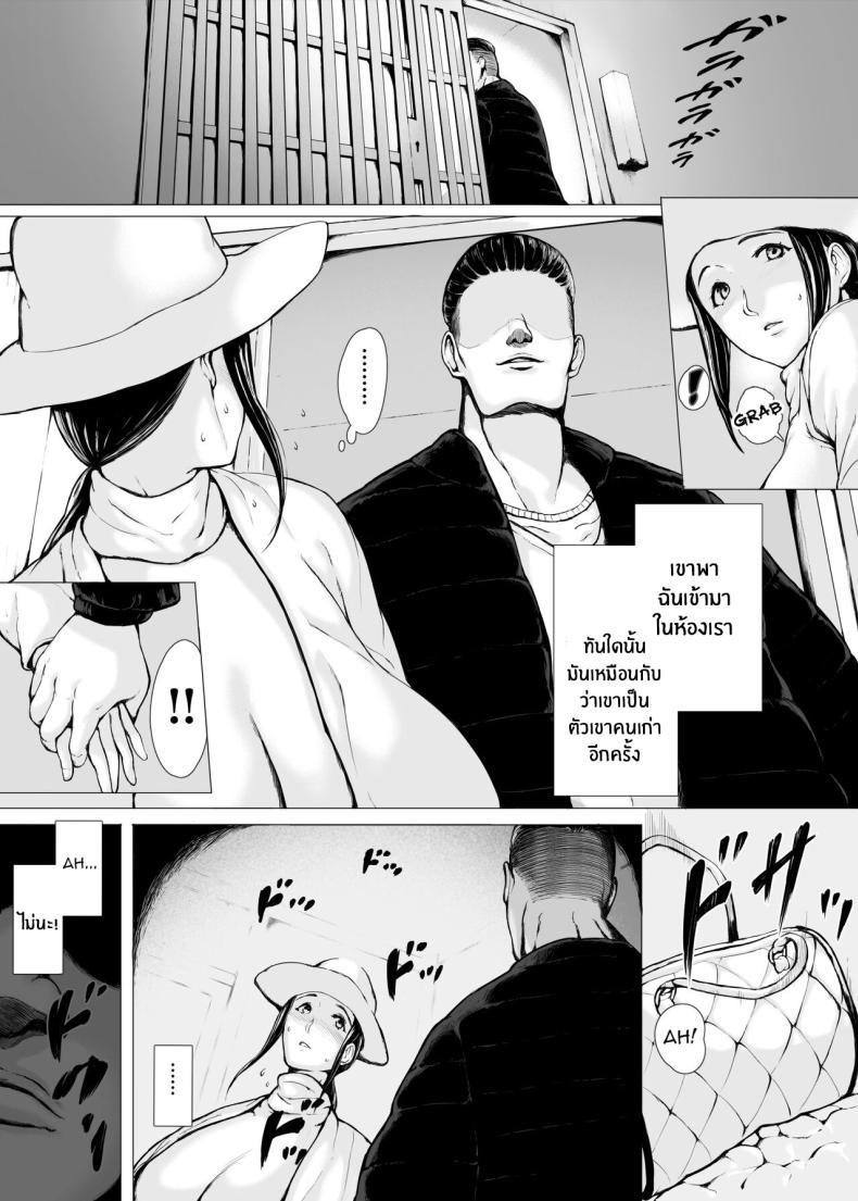 Doujin-Lc- อ่าน โดจิน มังฮวา เกาหลี ญี่ปุ่น จีน แปลไทย ทริปของคุณเเม่ [Pulpo Azone] Hahagui 1-Ottori Okaasan ga Toshishita Yarichin ni Nerawareru Toki- ตอนที่ 1 2 3 4 5 6 7 8 9 10 11 12 13 14 ฟรี ไม่มีโฆษณา อ่าน โดจิน Manhwa เกาหลี ญี่ปุ่น จีน เรามีครบ คัดมาให้เน้นๆ โดจิน 18+ รับประกันความฟินโดย  Doujin Lc