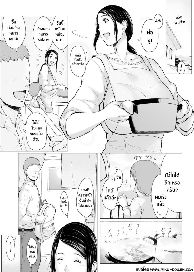 Doujin-Lc- อ่าน โดจิน มังฮวา เกาหลี ญี่ปุ่น จีน แปลไทย ทริปของคุณเเม่ [Pulpo Azone] Hahagui 1-Ottori Okaasan ga Toshishita Yarichin ni Nerawareru Toki- ตอนที่ 1 2 3 4 5 6 7 8 9 10 11 12 13 14 ฟรี ไม่มีโฆษณา อ่าน โดจิน Manhwa เกาหลี ญี่ปุ่น จีน เรามีครบ คัดมาให้เน้นๆ โดจิน 18+ รับประกันความฟินโดย  Doujin Lc