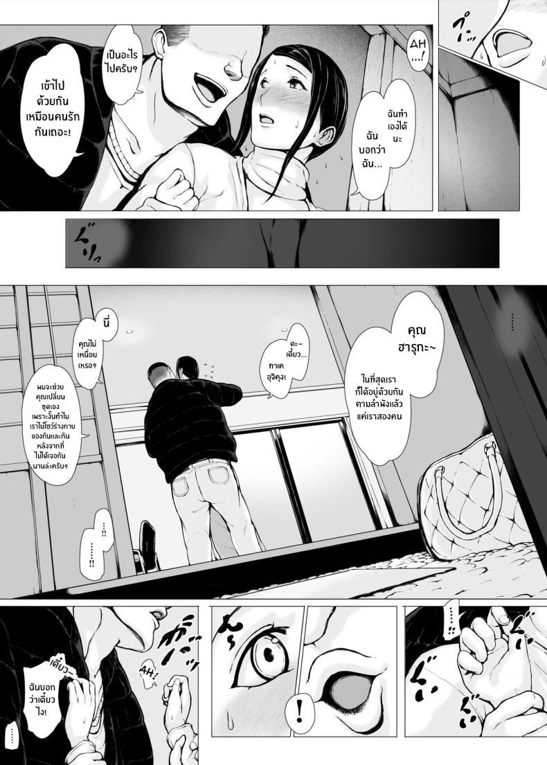 Doujin-Lc- อ่าน โดจิน มังฮวา เกาหลี ญี่ปุ่น จีน แปลไทย ทริปของคุณเเม่ [Pulpo Azone] Hahagui 1-Ottori Okaasan ga Toshishita Yarichin ni Nerawareru Toki- ตอนที่ 1 2 3 4 5 6 7 8 9 10 11 12 13 14 ฟรี ไม่มีโฆษณา อ่าน โดจิน Manhwa เกาหลี ญี่ปุ่น จีน เรามีครบ คัดมาให้เน้นๆ โดจิน 18+ รับประกันความฟินโดย  Doujin Lc