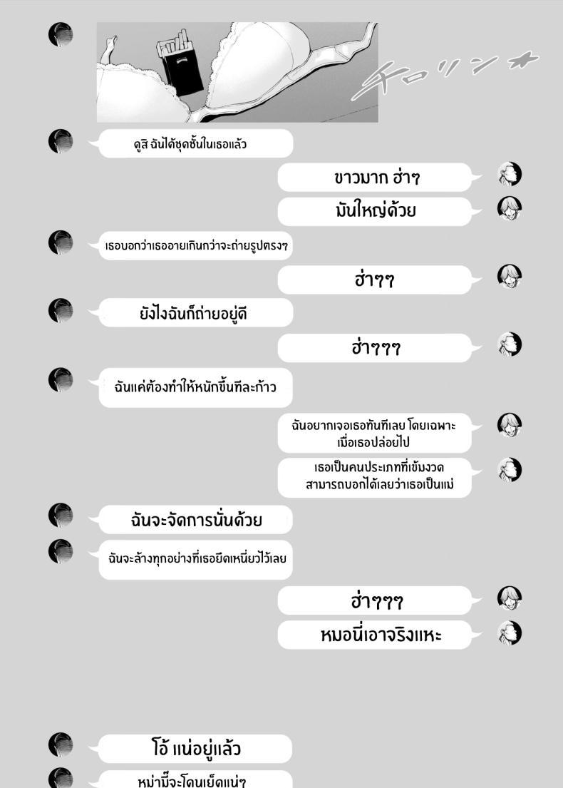 Doujin-Lc- อ่าน โดจิน มังฮวา เกาหลี ญี่ปุ่น จีน แปลไทย ทริปของคุณเเม่ [Pulpo Azone] Hahagui 1-Ottori Okaasan ga Toshishita Yarichin ni Nerawareru Toki- ตอนที่ 1 2 3 4 5 6 7 8 9 10 11 12 13 14 ฟรี ไม่มีโฆษณา อ่าน โดจิน Manhwa เกาหลี ญี่ปุ่น จีน เรามีครบ คัดมาให้เน้นๆ โดจิน 18+ รับประกันความฟินโดย  Doujin Lc