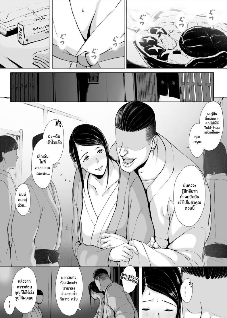 Doujin-Lc- อ่าน โดจิน มังฮวา เกาหลี ญี่ปุ่น จีน แปลไทย ทริปของคุณเเม่ [Pulpo Azone] Hahagui 1-Ottori Okaasan ga Toshishita Yarichin ni Nerawareru Toki- ตอนที่ 1 2 3 4 5 6 7 8 9 10 11 12 13 14 ฟรี ไม่มีโฆษณา อ่าน โดจิน Manhwa เกาหลี ญี่ปุ่น จีน เรามีครบ คัดมาให้เน้นๆ โดจิน 18+ รับประกันความฟินโดย  Doujin Lc
