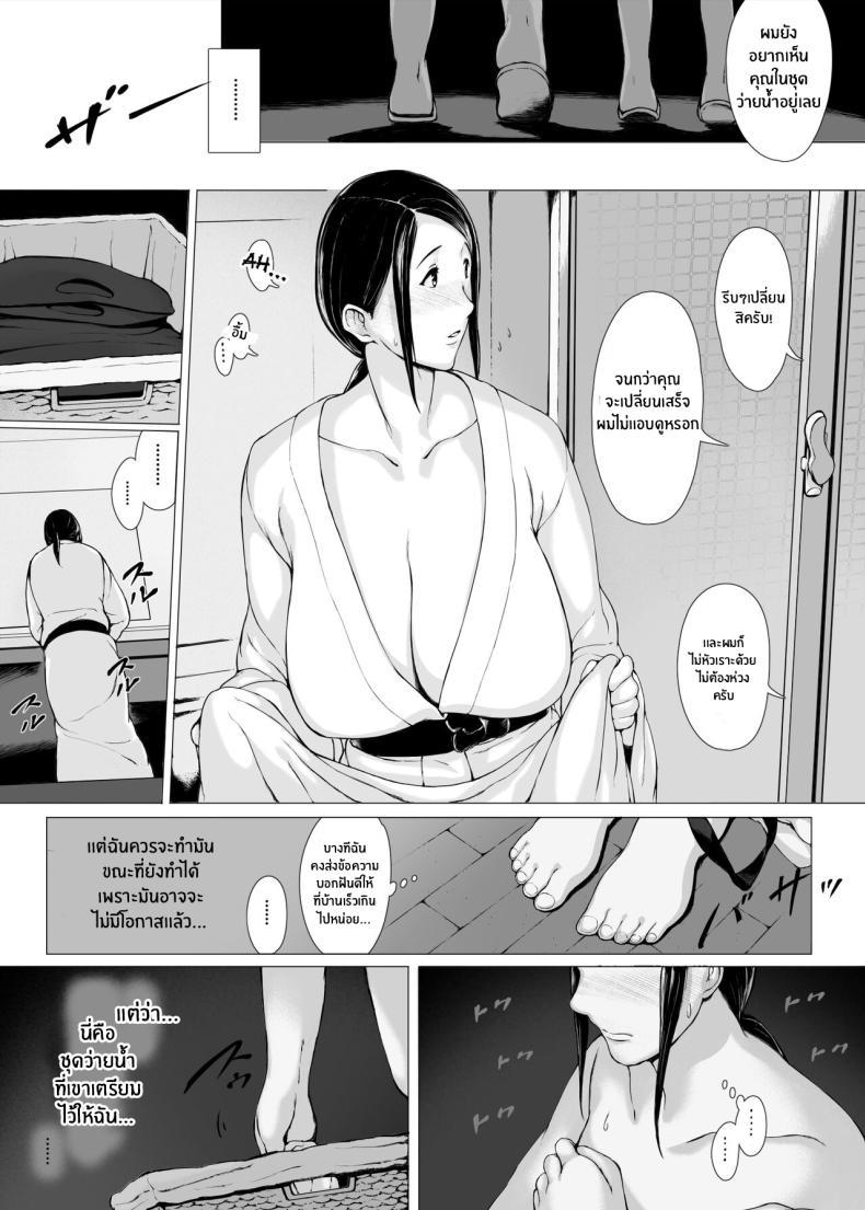 Doujin-Lc- อ่าน โดจิน มังฮวา เกาหลี ญี่ปุ่น จีน แปลไทย ทริปของคุณเเม่ [Pulpo Azone] Hahagui 1-Ottori Okaasan ga Toshishita Yarichin ni Nerawareru Toki- ตอนที่ 1 2 3 4 5 6 7 8 9 10 11 12 13 14 ฟรี ไม่มีโฆษณา อ่าน โดจิน Manhwa เกาหลี ญี่ปุ่น จีน เรามีครบ คัดมาให้เน้นๆ โดจิน 18+ รับประกันความฟินโดย  Doujin Lc