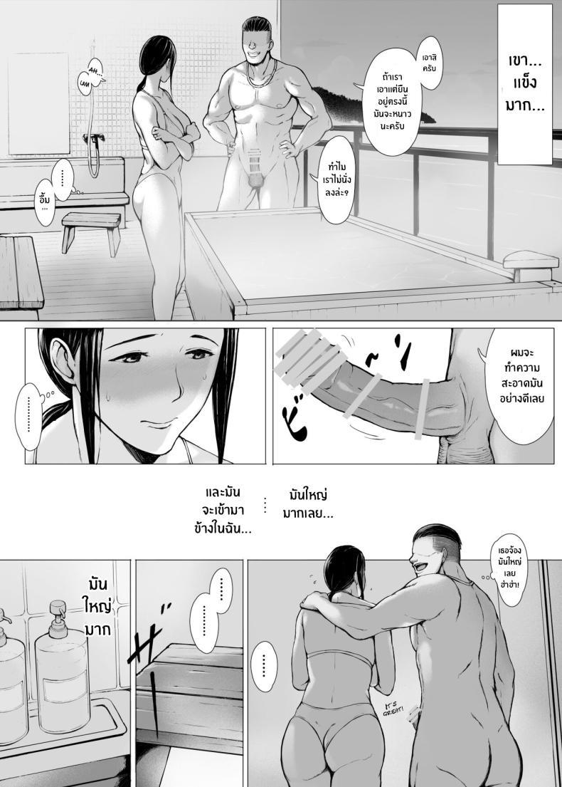 Doujin-Lc- อ่าน โดจิน มังฮวา เกาหลี ญี่ปุ่น จีน แปลไทย ทริปของคุณเเม่ [Pulpo Azone] Hahagui 1-Ottori Okaasan ga Toshishita Yarichin ni Nerawareru Toki- ตอนที่ 1 2 3 4 5 6 7 8 9 10 11 12 13 14 ฟรี ไม่มีโฆษณา อ่าน โดจิน Manhwa เกาหลี ญี่ปุ่น จีน เรามีครบ คัดมาให้เน้นๆ โดจิน 18+ รับประกันความฟินโดย  Doujin Lc