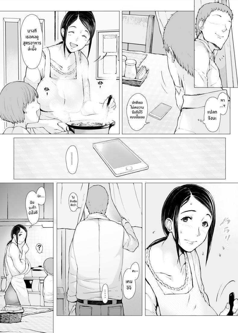 Doujin-Lc- อ่าน โดจิน มังฮวา เกาหลี ญี่ปุ่น จีน แปลไทย ทริปของคุณเเม่ [Pulpo Azone] Hahagui 1-Ottori Okaasan ga Toshishita Yarichin ni Nerawareru Toki- ตอนที่ 1 2 3 4 5 6 7 8 9 10 11 12 13 14 ฟรี ไม่มีโฆษณา อ่าน โดจิน Manhwa เกาหลี ญี่ปุ่น จีน เรามีครบ คัดมาให้เน้นๆ โดจิน 18+ รับประกันความฟินโดย  Doujin Lc