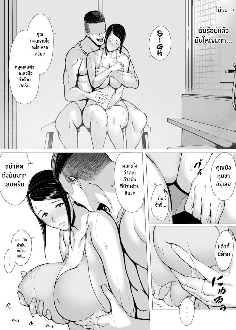Doujin-Lc- อ่าน โดจิน มังฮวา เกาหลี ญี่ปุ่น จีน แปลไทย ทริปของคุณเเม่ [Pulpo Azone] Hahagui 1-Ottori Okaasan ga Toshishita Yarichin ni Nerawareru Toki- ตอนที่ 1 2 3 4 5 6 7 8 9 10 11 12 13 14 ฟรี ไม่มีโฆษณา อ่าน โดจิน Manhwa เกาหลี ญี่ปุ่น จีน เรามีครบ คัดมาให้เน้นๆ โดจิน 18+ รับประกันความฟินโดย  Doujin Lc