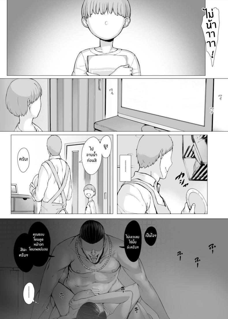 Doujin-Lc- อ่าน โดจิน มังฮวา เกาหลี ญี่ปุ่น จีน แปลไทย ทริปของคุณเเม่ [Pulpo Azone] Hahagui 1-Ottori Okaasan ga Toshishita Yarichin ni Nerawareru Toki- ตอนที่ 1 2 3 4 5 6 7 8 9 10 11 12 13 14 ฟรี ไม่มีโฆษณา อ่าน โดจิน Manhwa เกาหลี ญี่ปุ่น จีน เรามีครบ คัดมาให้เน้นๆ โดจิน 18+ รับประกันความฟินโดย  Doujin Lc