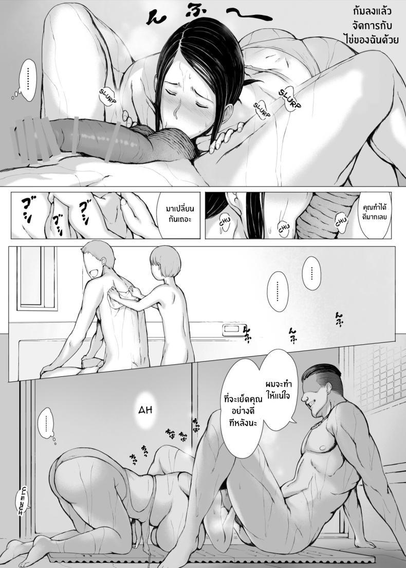 Doujin-Lc- อ่าน โดจิน มังฮวา เกาหลี ญี่ปุ่น จีน แปลไทย ทริปของคุณเเม่ [Pulpo Azone] Hahagui 1-Ottori Okaasan ga Toshishita Yarichin ni Nerawareru Toki- ตอนที่ 1 2 3 4 5 6 7 8 9 10 11 12 13 14 ฟรี ไม่มีโฆษณา อ่าน โดจิน Manhwa เกาหลี ญี่ปุ่น จีน เรามีครบ คัดมาให้เน้นๆ โดจิน 18+ รับประกันความฟินโดย  Doujin Lc