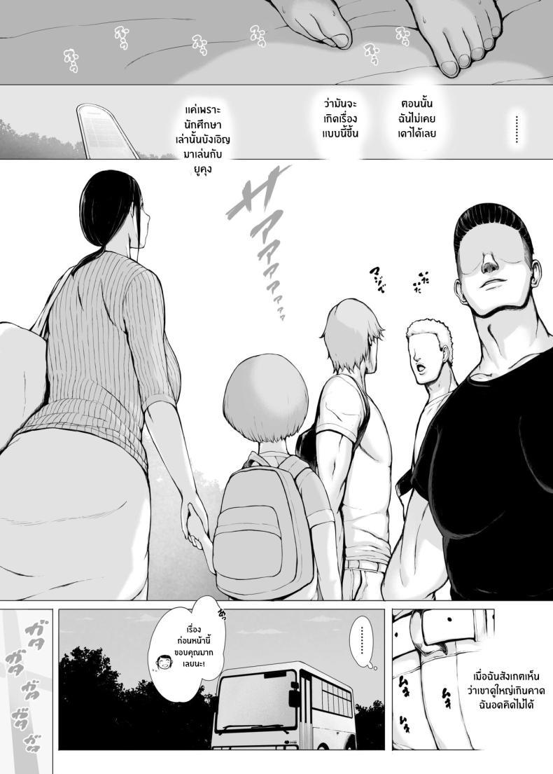 Doujin-Lc- อ่าน โดจิน มังฮวา เกาหลี ญี่ปุ่น จีน แปลไทย ทริปของคุณเเม่ [Pulpo Azone] Hahagui 1-Ottori Okaasan ga Toshishita Yarichin ni Nerawareru Toki- ตอนที่ 1 2 3 4 5 6 7 8 9 10 11 12 13 14 ฟรี ไม่มีโฆษณา อ่าน โดจิน Manhwa เกาหลี ญี่ปุ่น จีน เรามีครบ คัดมาให้เน้นๆ โดจิน 18+ รับประกันความฟินโดย  Doujin Lc