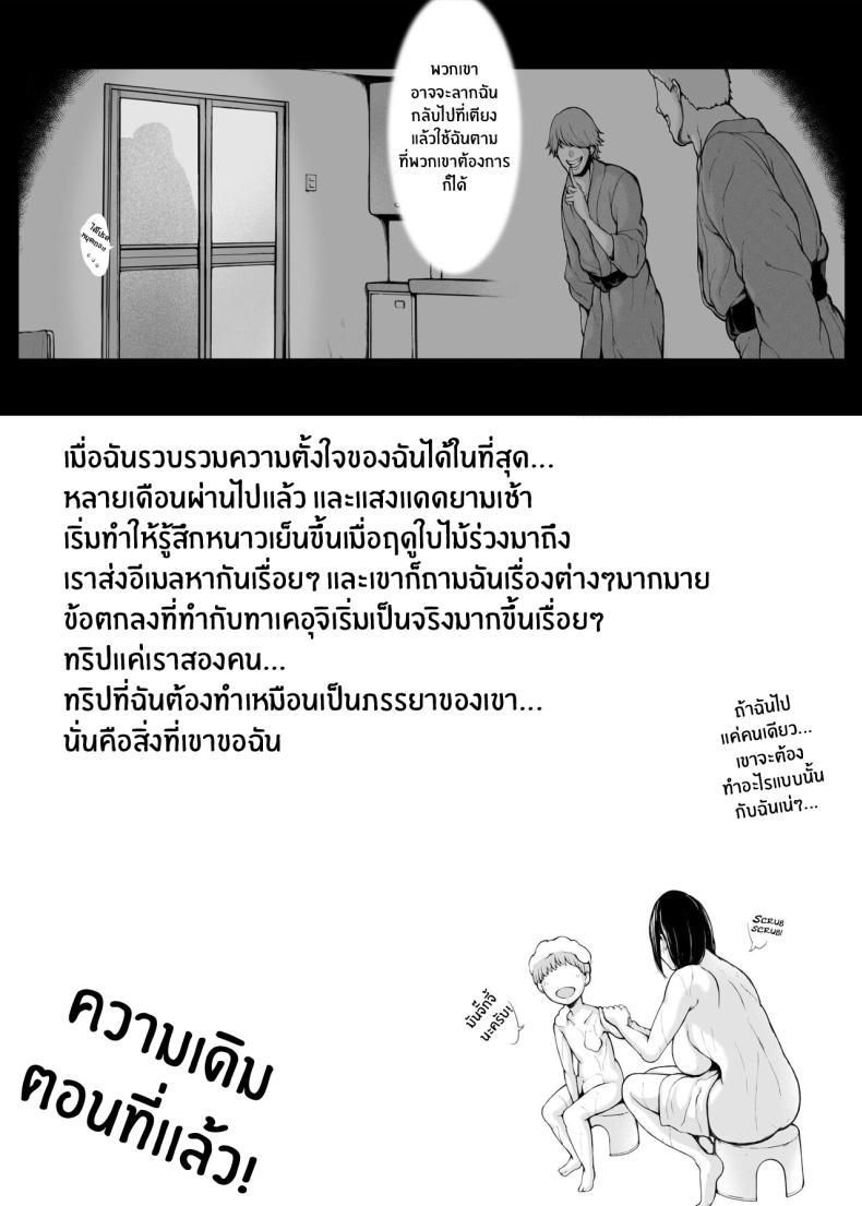 Doujin-Lc- อ่าน โดจิน มังฮวา เกาหลี ญี่ปุ่น จีน แปลไทย ทริปของคุณเเม่ [Pulpo Azone] Hahagui 1-Ottori Okaasan ga Toshishita Yarichin ni Nerawareru Toki- ตอนที่ 1 2 3 4 5 6 7 8 9 10 11 12 13 14 ฟรี ไม่มีโฆษณา อ่าน โดจิน Manhwa เกาหลี ญี่ปุ่น จีน เรามีครบ คัดมาให้เน้นๆ โดจิน 18+ รับประกันความฟินโดย  Doujin Lc