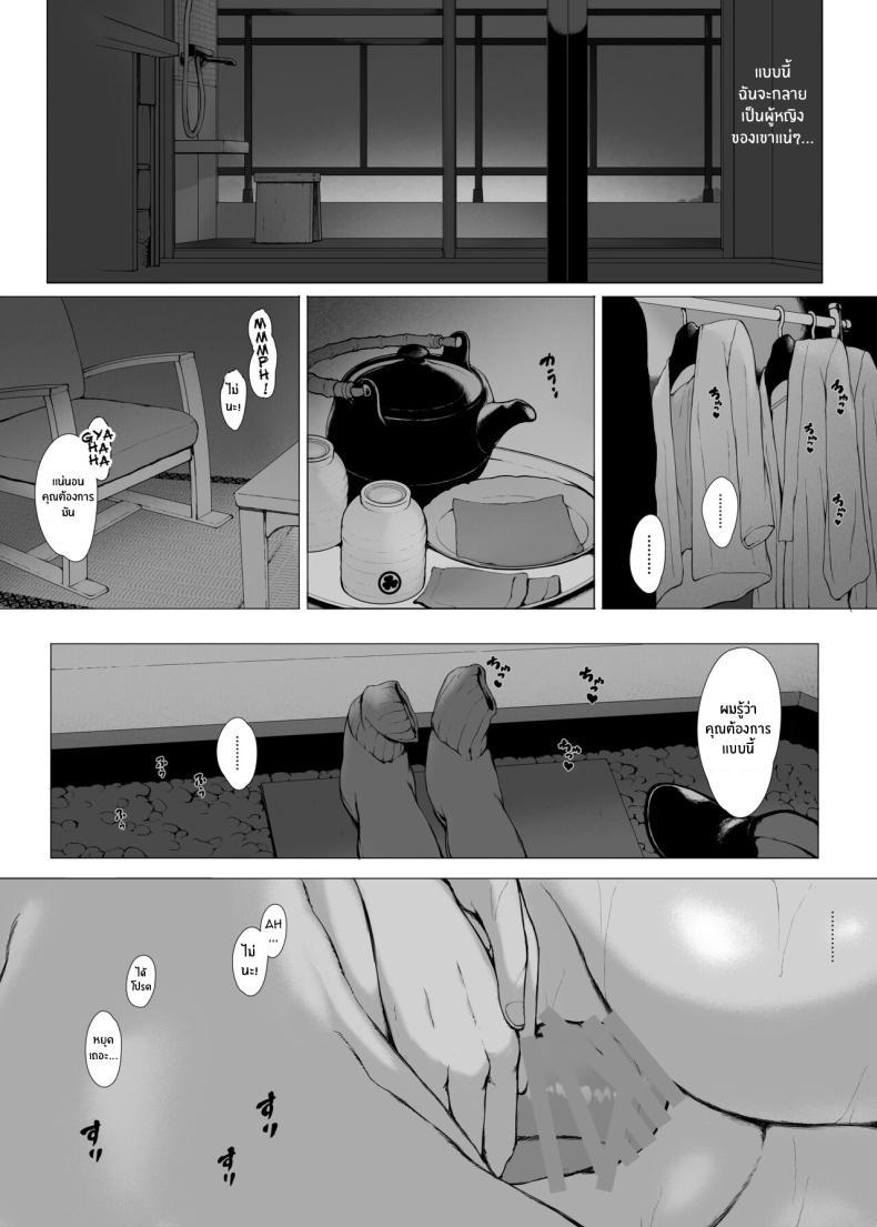Doujin-Lc- อ่าน โดจิน มังฮวา เกาหลี ญี่ปุ่น จีน แปลไทย ทริปของคุณเเม่ [Pulpo Azone] Hahagui 1-Ottori Okaasan ga Toshishita Yarichin ni Nerawareru Toki- ตอนที่ 1 2 3 4 5 6 7 8 9 10 11 12 13 14 ฟรี ไม่มีโฆษณา อ่าน โดจิน Manhwa เกาหลี ญี่ปุ่น จีน เรามีครบ คัดมาให้เน้นๆ โดจิน 18+ รับประกันความฟินโดย  Doujin Lc