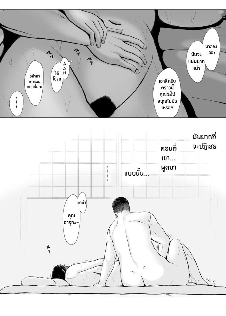 Doujin-Lc- อ่าน โดจิน มังฮวา เกาหลี ญี่ปุ่น จีน แปลไทย ทริปของคุณเเม่ [Pulpo Azone] Hahagui 1-Ottori Okaasan ga Toshishita Yarichin ni Nerawareru Toki- ตอนที่ 1 2 3 4 5 6 7 8 9 10 11 12 13 14 ฟรี ไม่มีโฆษณา อ่าน โดจิน Manhwa เกาหลี ญี่ปุ่น จีน เรามีครบ คัดมาให้เน้นๆ โดจิน 18+ รับประกันความฟินโดย  Doujin Lc