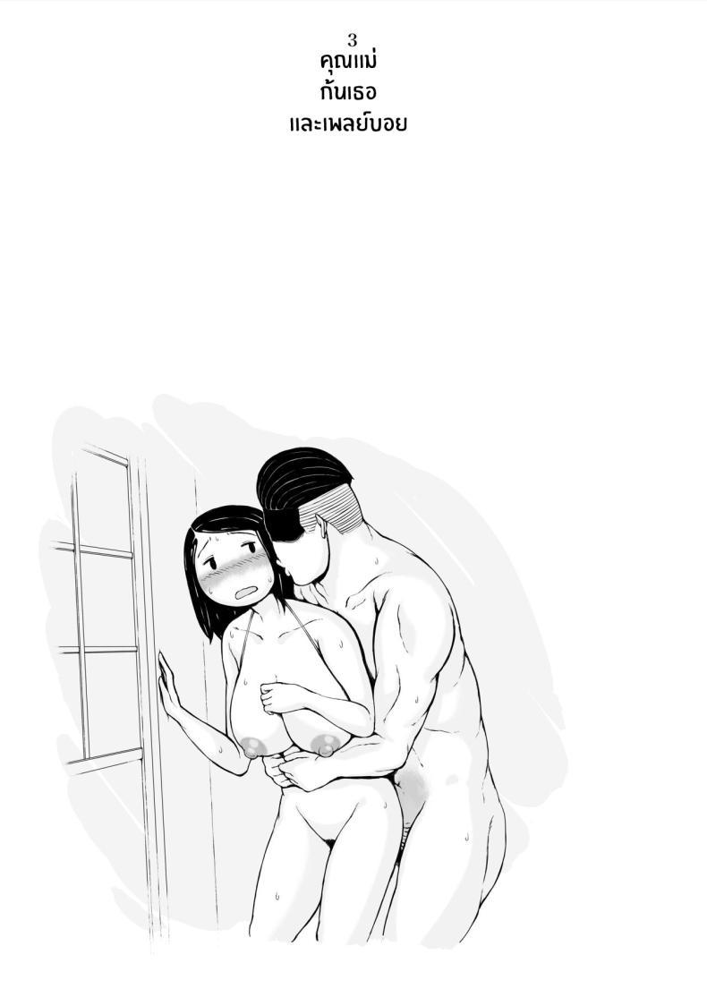 Doujin-Lc- อ่าน โดจิน มังฮวา เกาหลี ญี่ปุ่น จีน แปลไทย ทริปของคุณเเม่ [Pulpo Azone] Hahagui 1-Ottori Okaasan ga Toshishita Yarichin ni Nerawareru Toki- ตอนที่ 1 2 3 4 5 6 7 8 9 10 11 12 13 14 ฟรี ไม่มีโฆษณา อ่าน โดจิน Manhwa เกาหลี ญี่ปุ่น จีน เรามีครบ คัดมาให้เน้นๆ โดจิน 18+ รับประกันความฟินโดย  Doujin Lc