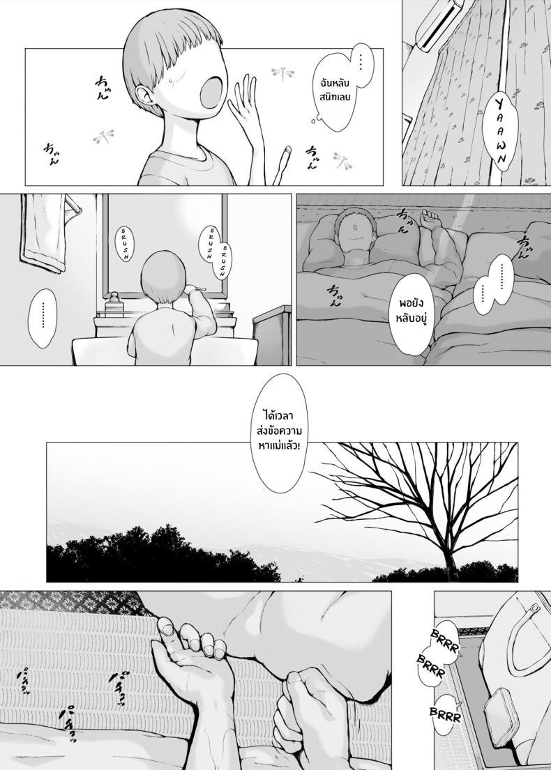 Doujin-Lc- อ่าน โดจิน มังฮวา เกาหลี ญี่ปุ่น จีน แปลไทย ทริปของคุณเเม่ [Pulpo Azone] Hahagui 1-Ottori Okaasan ga Toshishita Yarichin ni Nerawareru Toki- ตอนที่ 1 2 3 4 5 6 7 8 9 10 11 12 13 14 ฟรี ไม่มีโฆษณา อ่าน โดจิน Manhwa เกาหลี ญี่ปุ่น จีน เรามีครบ คัดมาให้เน้นๆ โดจิน 18+ รับประกันความฟินโดย  Doujin Lc