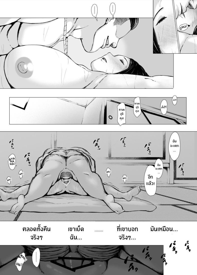 Doujin-Lc- อ่าน โดจิน มังฮวา เกาหลี ญี่ปุ่น จีน แปลไทย ทริปของคุณเเม่ [Pulpo Azone] Hahagui 1-Ottori Okaasan ga Toshishita Yarichin ni Nerawareru Toki- ตอนที่ 1 2 3 4 5 6 7 8 9 10 11 12 13 14 ฟรี ไม่มีโฆษณา อ่าน โดจิน Manhwa เกาหลี ญี่ปุ่น จีน เรามีครบ คัดมาให้เน้นๆ โดจิน 18+ รับประกันความฟินโดย  Doujin Lc