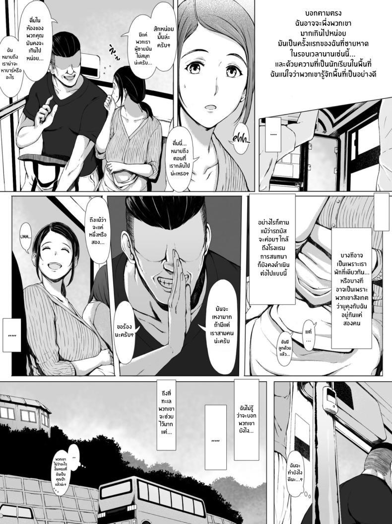Doujin-Lc- อ่าน โดจิน มังฮวา เกาหลี ญี่ปุ่น จีน แปลไทย ทริปของคุณเเม่ [Pulpo Azone] Hahagui 1-Ottori Okaasan ga Toshishita Yarichin ni Nerawareru Toki- ตอนที่ 1 2 3 4 5 6 7 8 9 10 11 12 13 14 ฟรี ไม่มีโฆษณา อ่าน โดจิน Manhwa เกาหลี ญี่ปุ่น จีน เรามีครบ คัดมาให้เน้นๆ โดจิน 18+ รับประกันความฟินโดย  Doujin Lc
