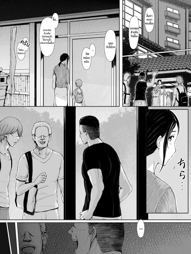 Doujin-Lc- อ่าน โดจิน มังฮวา เกาหลี ญี่ปุ่น จีน แปลไทย ทริปของคุณเเม่ [Pulpo Azone] Hahagui 1-Ottori Okaasan ga Toshishita Yarichin ni Nerawareru Toki- ตอนที่ 1 2 3 4 5 6 7 8 9 10 11 12 13 14 ฟรี ไม่มีโฆษณา อ่าน โดจิน Manhwa เกาหลี ญี่ปุ่น จีน เรามีครบ คัดมาให้เน้นๆ โดจิน 18+ รับประกันความฟินโดย  Doujin Lc
