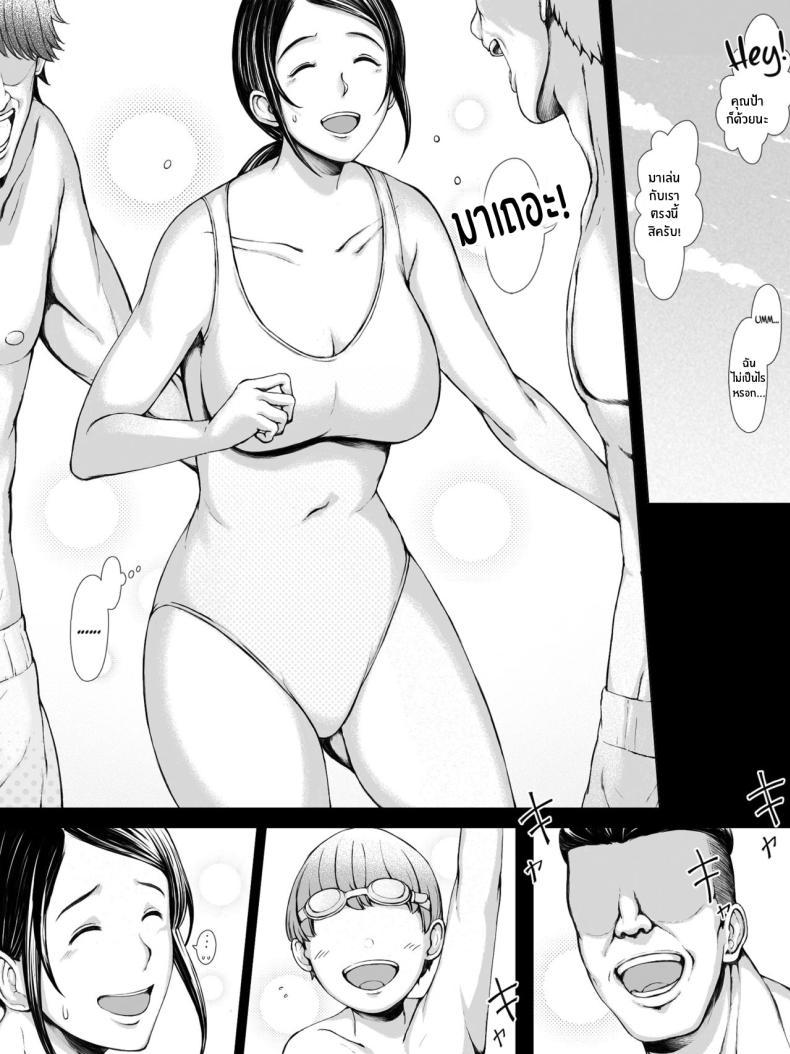 Doujin-Lc- อ่าน โดจิน มังฮวา เกาหลี ญี่ปุ่น จีน แปลไทย ทริปของคุณเเม่ [Pulpo Azone] Hahagui 1-Ottori Okaasan ga Toshishita Yarichin ni Nerawareru Toki- ตอนที่ 1 2 3 4 5 6 7 8 9 10 11 12 13 14 ฟรี ไม่มีโฆษณา อ่าน โดจิน Manhwa เกาหลี ญี่ปุ่น จีน เรามีครบ คัดมาให้เน้นๆ โดจิน 18+ รับประกันความฟินโดย  Doujin Lc