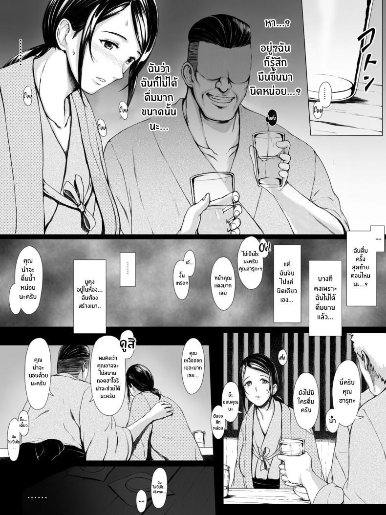 Doujin-Lc- อ่าน โดจิน มังฮวา เกาหลี ญี่ปุ่น จีน แปลไทย ทริปของคุณเเม่ [Pulpo Azone] Hahagui 1-Ottori Okaasan ga Toshishita Yarichin ni Nerawareru Toki- ตอนที่ 1 2 3 4 5 6 7 8 9 10 11 12 13 14 ฟรี ไม่มีโฆษณา อ่าน โดจิน Manhwa เกาหลี ญี่ปุ่น จีน เรามีครบ คัดมาให้เน้นๆ โดจิน 18+ รับประกันความฟินโดย  Doujin Lc