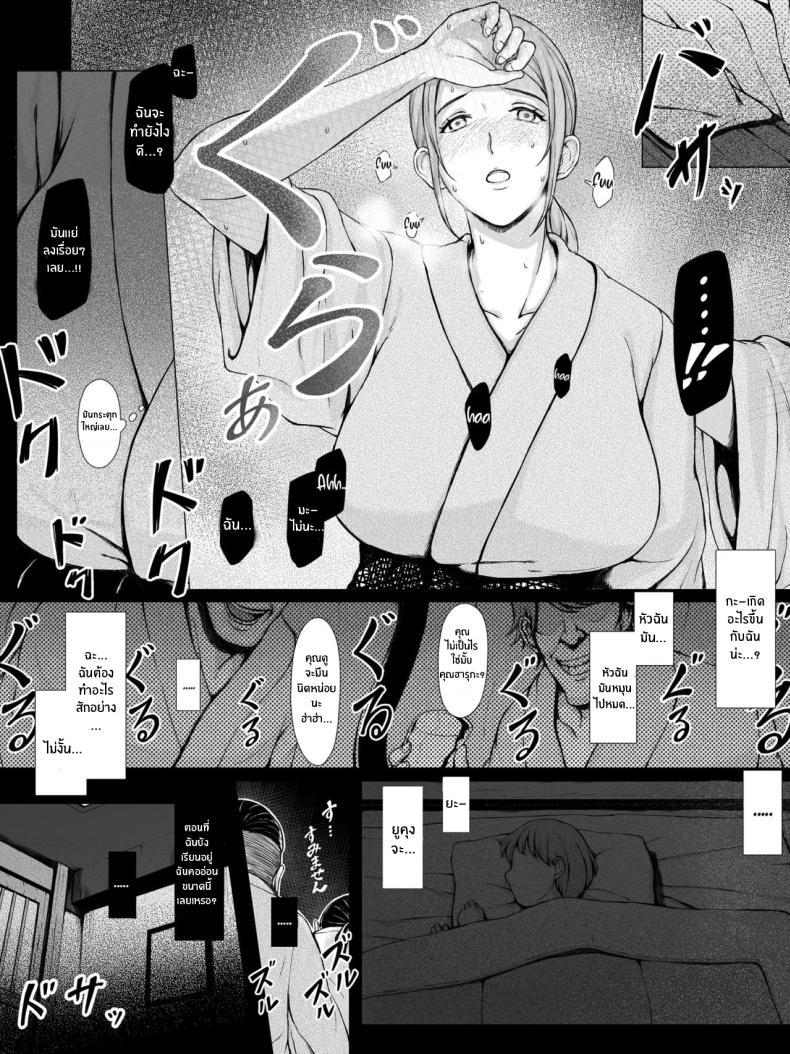 Doujin-Lc- อ่าน โดจิน มังฮวา เกาหลี ญี่ปุ่น จีน แปลไทย ทริปของคุณเเม่ [Pulpo Azone] Hahagui 1-Ottori Okaasan ga Toshishita Yarichin ni Nerawareru Toki- ตอนที่ 1 2 3 4 5 6 7 8 9 10 11 12 13 14 ฟรี ไม่มีโฆษณา อ่าน โดจิน Manhwa เกาหลี ญี่ปุ่น จีน เรามีครบ คัดมาให้เน้นๆ โดจิน 18+ รับประกันความฟินโดย  Doujin Lc