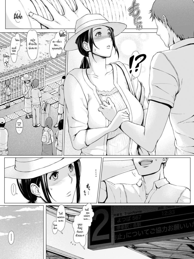 Doujin-Lc- อ่าน โดจิน มังฮวา เกาหลี ญี่ปุ่น จีน แปลไทย ทริปของคุณเเม่ [Pulpo Azone] Hahagui 1-Ottori Okaasan ga Toshishita Yarichin ni Nerawareru Toki- ตอนที่ 1 2 3 4 5 6 7 8 9 10 11 12 13 14 ฟรี ไม่มีโฆษณา อ่าน โดจิน Manhwa เกาหลี ญี่ปุ่น จีน เรามีครบ คัดมาให้เน้นๆ โดจิน 18+ รับประกันความฟินโดย  Doujin Lc