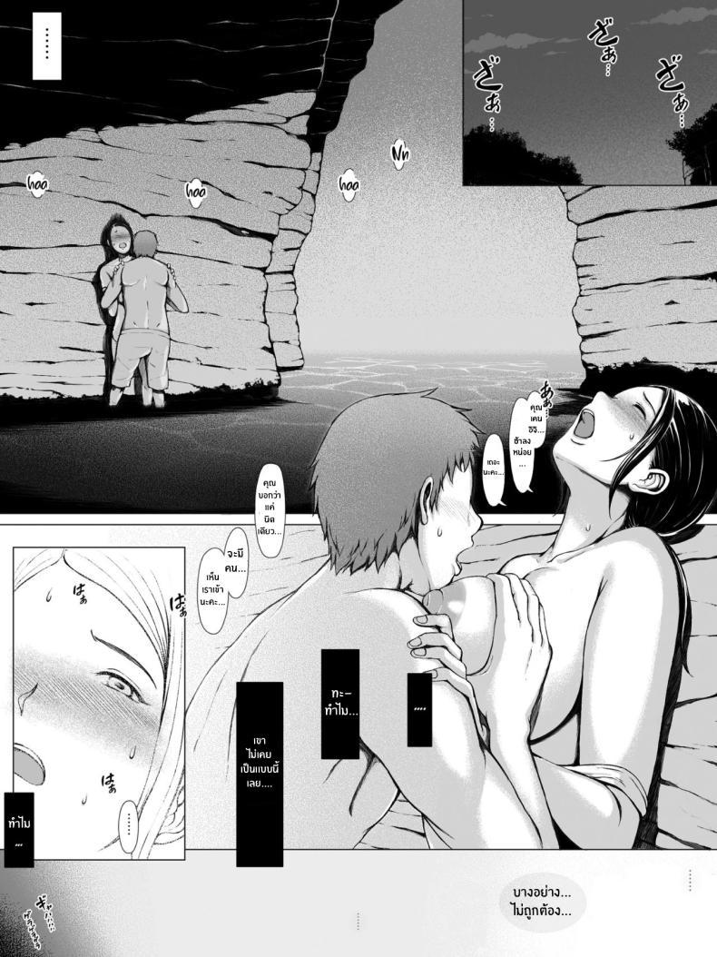 Doujin-Lc- อ่าน โดจิน มังฮวา เกาหลี ญี่ปุ่น จีน แปลไทย ทริปของคุณเเม่ [Pulpo Azone] Hahagui 1-Ottori Okaasan ga Toshishita Yarichin ni Nerawareru Toki- ตอนที่ 1 2 3 4 5 6 7 8 9 10 11 12 13 14 ฟรี ไม่มีโฆษณา อ่าน โดจิน Manhwa เกาหลี ญี่ปุ่น จีน เรามีครบ คัดมาให้เน้นๆ โดจิน 18+ รับประกันความฟินโดย  Doujin Lc