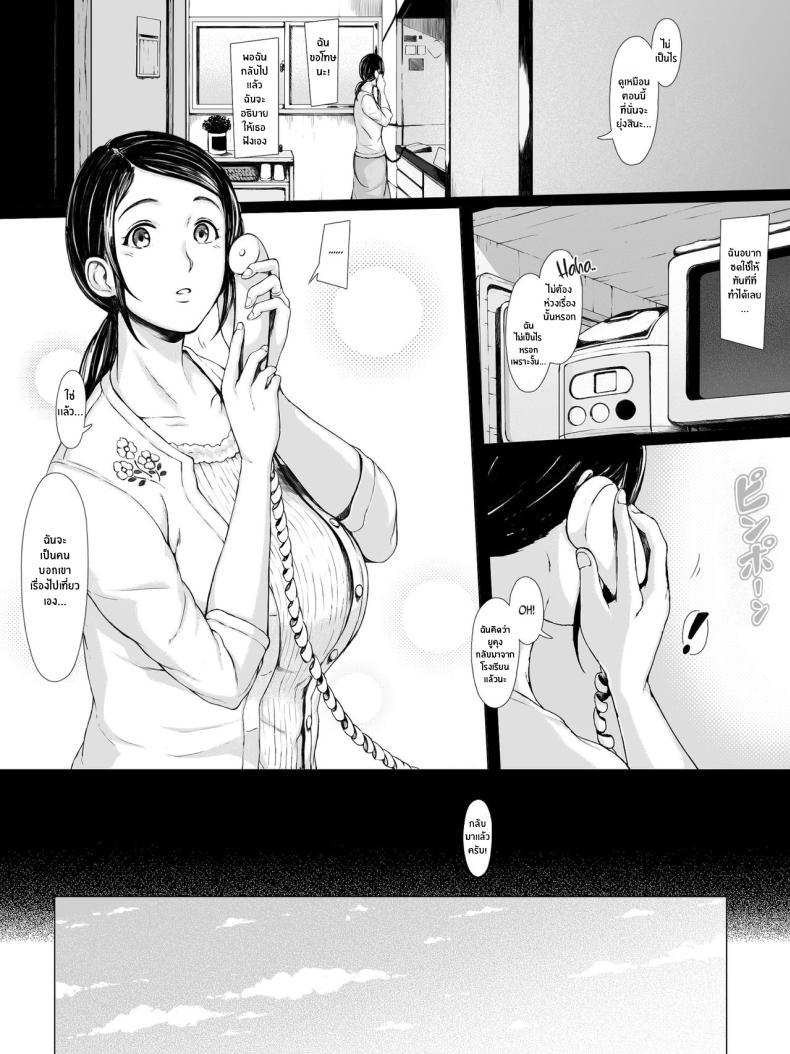Doujin-Lc- อ่าน โดจิน มังฮวา เกาหลี ญี่ปุ่น จีน แปลไทย ทริปของคุณเเม่ [Pulpo Azone] Hahagui 1-Ottori Okaasan ga Toshishita Yarichin ni Nerawareru Toki- ตอนที่ 1 2 3 4 5 6 7 8 9 10 11 12 13 14 ฟรี ไม่มีโฆษณา อ่าน โดจิน Manhwa เกาหลี ญี่ปุ่น จีน เรามีครบ คัดมาให้เน้นๆ โดจิน 18+ รับประกันความฟินโดย  Doujin Lc
