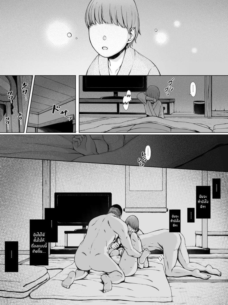 Doujin-Lc- อ่าน โดจิน มังฮวา เกาหลี ญี่ปุ่น จีน แปลไทย ทริปของคุณเเม่ [Pulpo Azone] Hahagui 1-Ottori Okaasan ga Toshishita Yarichin ni Nerawareru Toki- ตอนที่ 1 2 3 4 5 6 7 8 9 10 11 12 13 14 ฟรี ไม่มีโฆษณา อ่าน โดจิน Manhwa เกาหลี ญี่ปุ่น จีน เรามีครบ คัดมาให้เน้นๆ โดจิน 18+ รับประกันความฟินโดย  Doujin Lc