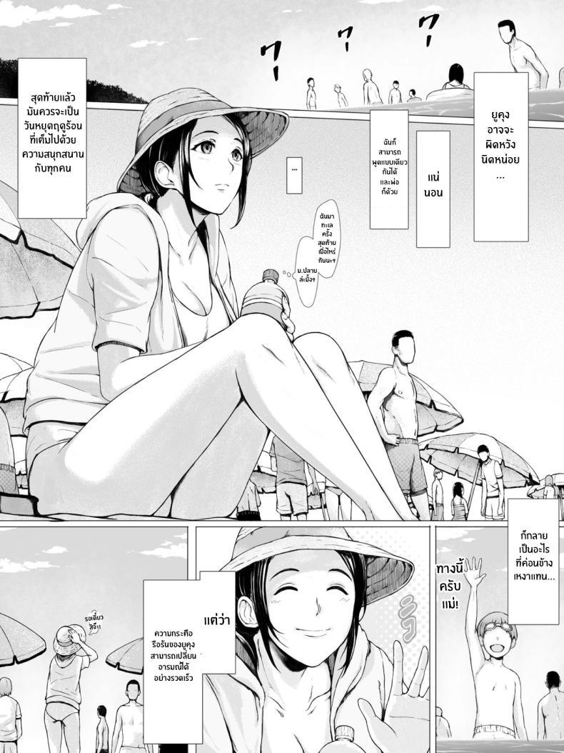 Doujin-Lc- อ่าน โดจิน มังฮวา เกาหลี ญี่ปุ่น จีน แปลไทย ทริปของคุณเเม่ [Pulpo Azone] Hahagui 1-Ottori Okaasan ga Toshishita Yarichin ni Nerawareru Toki- ตอนที่ 1 2 3 4 5 6 7 8 9 10 11 12 13 14 ฟรี ไม่มีโฆษณา อ่าน โดจิน Manhwa เกาหลี ญี่ปุ่น จีน เรามีครบ คัดมาให้เน้นๆ โดจิน 18+ รับประกันความฟินโดย  Doujin Lc
