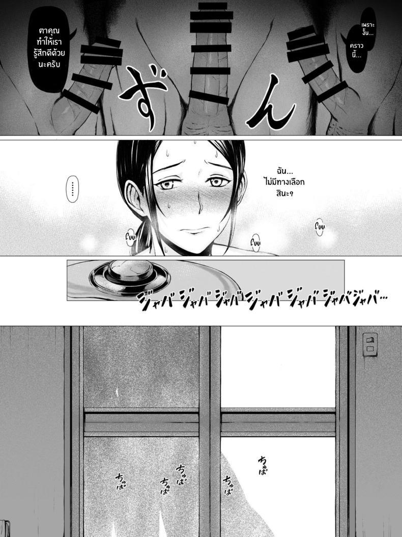 Doujin-Lc- อ่าน โดจิน มังฮวา เกาหลี ญี่ปุ่น จีน แปลไทย ทริปของคุณเเม่ [Pulpo Azone] Hahagui 1-Ottori Okaasan ga Toshishita Yarichin ni Nerawareru Toki- ตอนที่ 1 2 3 4 5 6 7 8 9 10 11 12 13 14 ฟรี ไม่มีโฆษณา อ่าน โดจิน Manhwa เกาหลี ญี่ปุ่น จีน เรามีครบ คัดมาให้เน้นๆ โดจิน 18+ รับประกันความฟินโดย  Doujin Lc