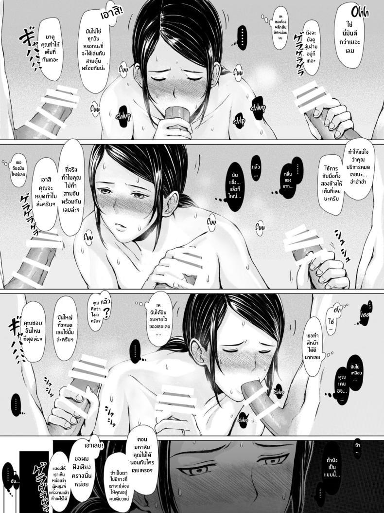 Doujin-Lc- อ่าน โดจิน มังฮวา เกาหลี ญี่ปุ่น จีน แปลไทย ทริปของคุณเเม่ [Pulpo Azone] Hahagui 1-Ottori Okaasan ga Toshishita Yarichin ni Nerawareru Toki- ตอนที่ 1 2 3 4 5 6 7 8 9 10 11 12 13 14 ฟรี ไม่มีโฆษณา อ่าน โดจิน Manhwa เกาหลี ญี่ปุ่น จีน เรามีครบ คัดมาให้เน้นๆ โดจิน 18+ รับประกันความฟินโดย  Doujin Lc