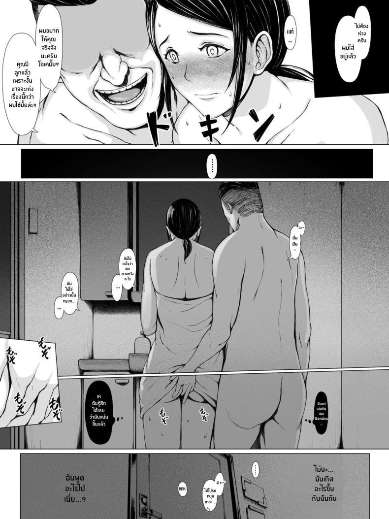 Doujin-Lc- อ่าน โดจิน มังฮวา เกาหลี ญี่ปุ่น จีน แปลไทย ทริปของคุณเเม่ [Pulpo Azone] Hahagui 1-Ottori Okaasan ga Toshishita Yarichin ni Nerawareru Toki- ตอนที่ 1 2 3 4 5 6 7 8 9 10 11 12 13 14 ฟรี ไม่มีโฆษณา อ่าน โดจิน Manhwa เกาหลี ญี่ปุ่น จีน เรามีครบ คัดมาให้เน้นๆ โดจิน 18+ รับประกันความฟินโดย  Doujin Lc