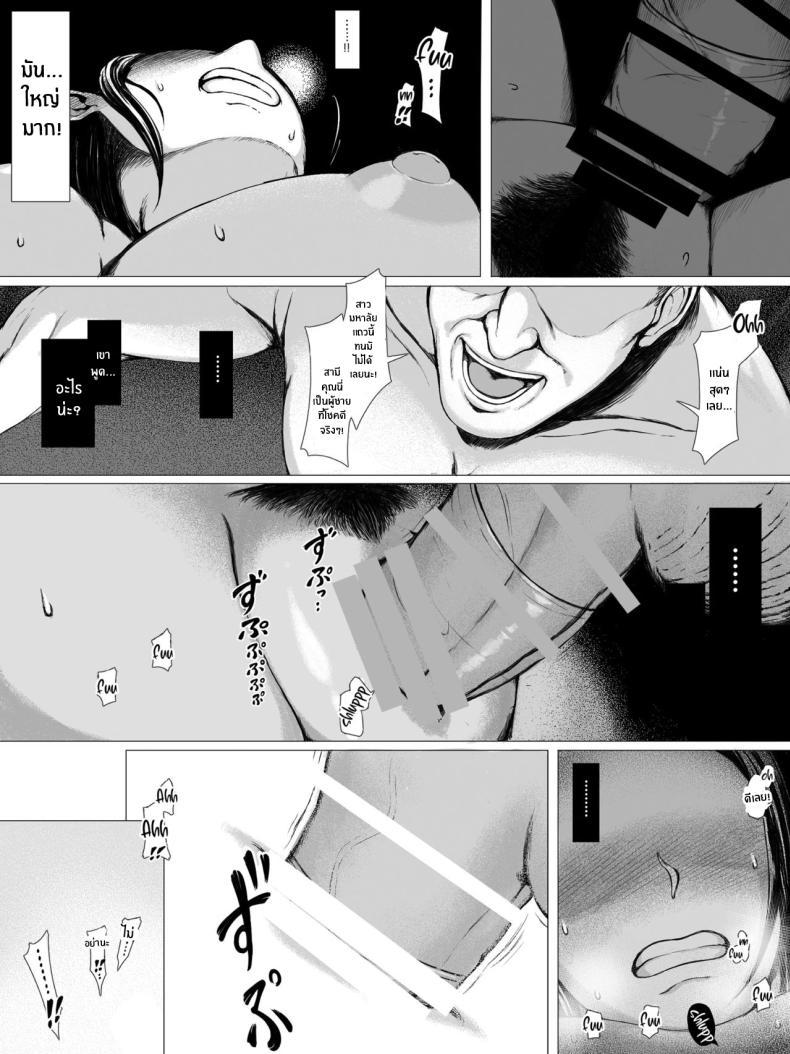 Doujin-Lc- อ่าน โดจิน มังฮวา เกาหลี ญี่ปุ่น จีน แปลไทย ทริปของคุณเเม่ [Pulpo Azone] Hahagui 1-Ottori Okaasan ga Toshishita Yarichin ni Nerawareru Toki- ตอนที่ 1 2 3 4 5 6 7 8 9 10 11 12 13 14 ฟรี ไม่มีโฆษณา อ่าน โดจิน Manhwa เกาหลี ญี่ปุ่น จีน เรามีครบ คัดมาให้เน้นๆ โดจิน 18+ รับประกันความฟินโดย  Doujin Lc