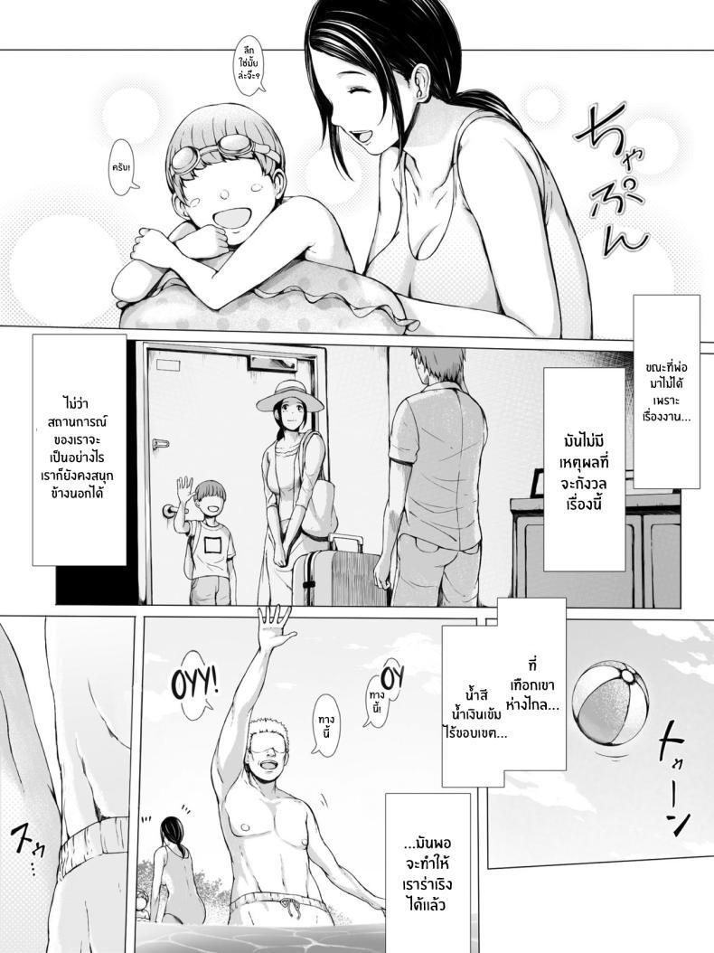 Doujin-Lc- อ่าน โดจิน มังฮวา เกาหลี ญี่ปุ่น จีน แปลไทย ทริปของคุณเเม่ [Pulpo Azone] Hahagui 1-Ottori Okaasan ga Toshishita Yarichin ni Nerawareru Toki- ตอนที่ 1 2 3 4 5 6 7 8 9 10 11 12 13 14 ฟรี ไม่มีโฆษณา อ่าน โดจิน Manhwa เกาหลี ญี่ปุ่น จีน เรามีครบ คัดมาให้เน้นๆ โดจิน 18+ รับประกันความฟินโดย  Doujin Lc