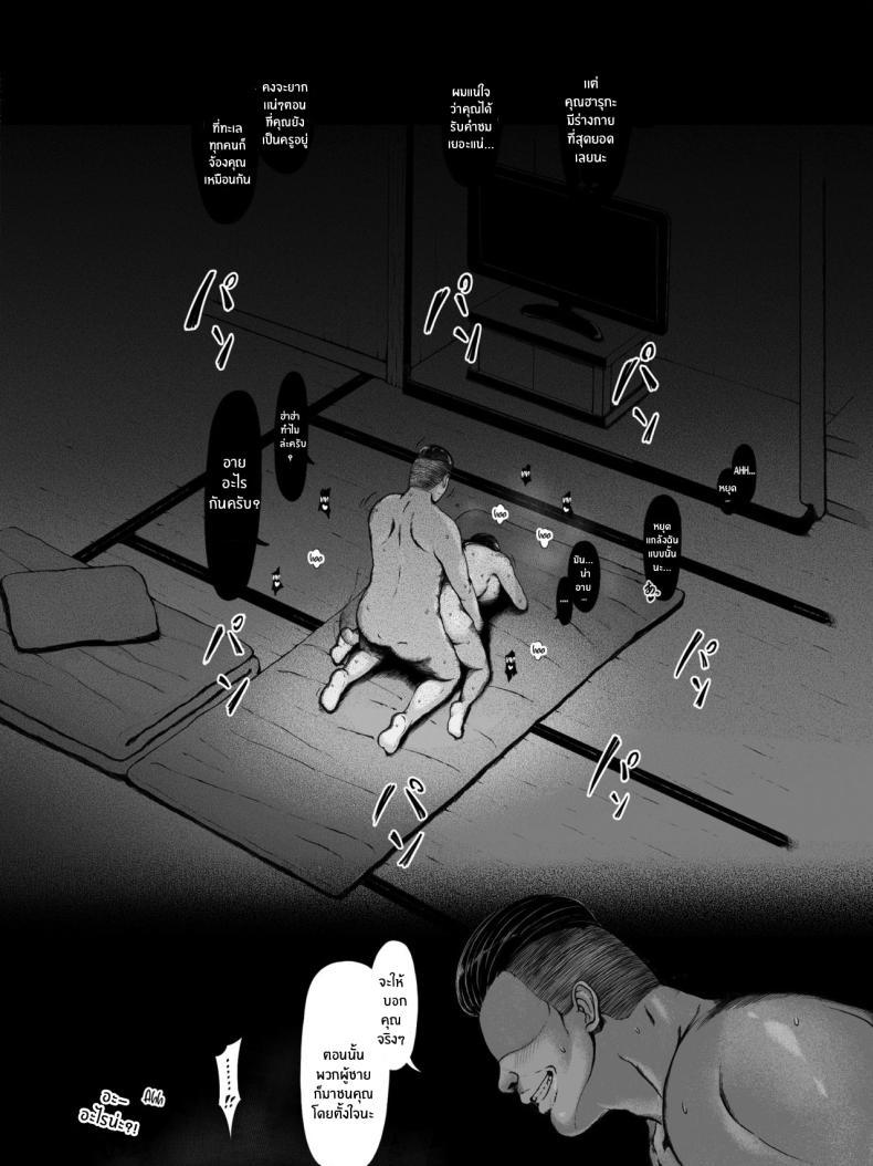 Doujin-Lc- อ่าน โดจิน มังฮวา เกาหลี ญี่ปุ่น จีน แปลไทย ทริปของคุณเเม่ [Pulpo Azone] Hahagui 1-Ottori Okaasan ga Toshishita Yarichin ni Nerawareru Toki- ตอนที่ 1 2 3 4 5 6 7 8 9 10 11 12 13 14 ฟรี ไม่มีโฆษณา อ่าน โดจิน Manhwa เกาหลี ญี่ปุ่น จีน เรามีครบ คัดมาให้เน้นๆ โดจิน 18+ รับประกันความฟินโดย  Doujin Lc