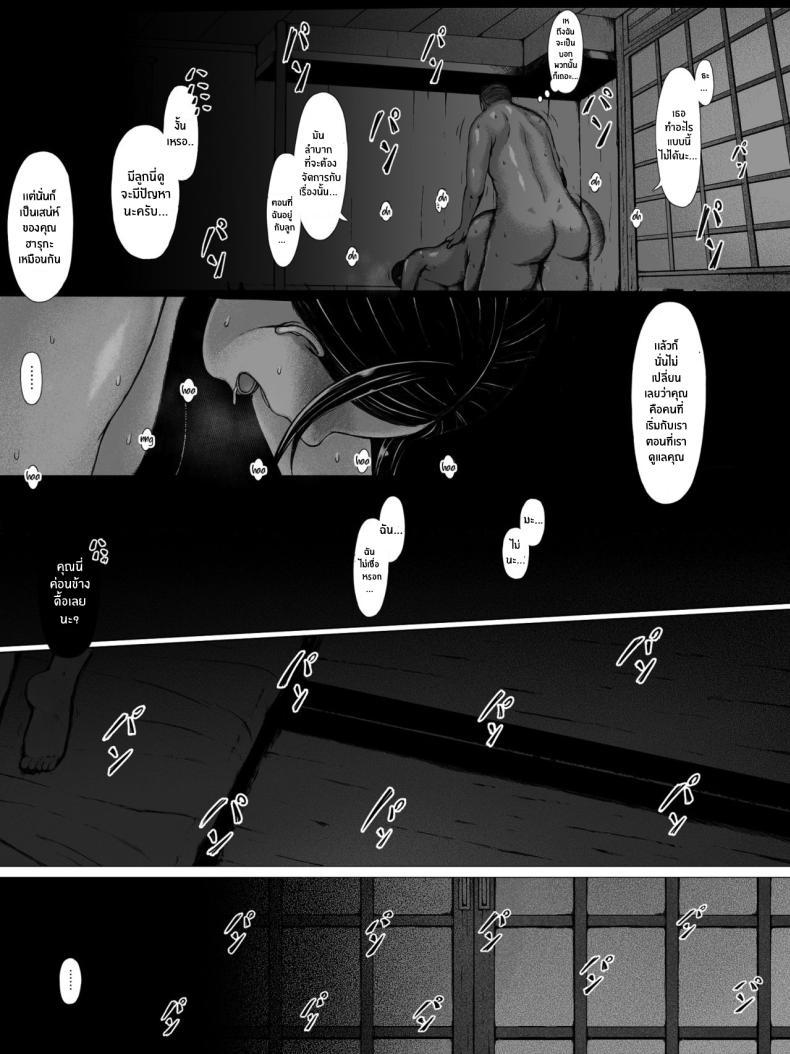 Doujin-Lc- อ่าน โดจิน มังฮวา เกาหลี ญี่ปุ่น จีน แปลไทย ทริปของคุณเเม่ [Pulpo Azone] Hahagui 1-Ottori Okaasan ga Toshishita Yarichin ni Nerawareru Toki- ตอนที่ 1 2 3 4 5 6 7 8 9 10 11 12 13 14 ฟรี ไม่มีโฆษณา อ่าน โดจิน Manhwa เกาหลี ญี่ปุ่น จีน เรามีครบ คัดมาให้เน้นๆ โดจิน 18+ รับประกันความฟินโดย  Doujin Lc