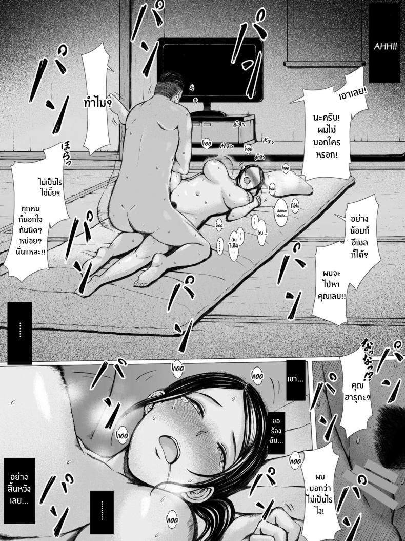 Doujin-Lc- อ่าน โดจิน มังฮวา เกาหลี ญี่ปุ่น จีน แปลไทย ทริปของคุณเเม่ [Pulpo Azone] Hahagui 1-Ottori Okaasan ga Toshishita Yarichin ni Nerawareru Toki- ตอนที่ 1 2 3 4 5 6 7 8 9 10 11 12 13 14 ฟรี ไม่มีโฆษณา อ่าน โดจิน Manhwa เกาหลี ญี่ปุ่น จีน เรามีครบ คัดมาให้เน้นๆ โดจิน 18+ รับประกันความฟินโดย  Doujin Lc