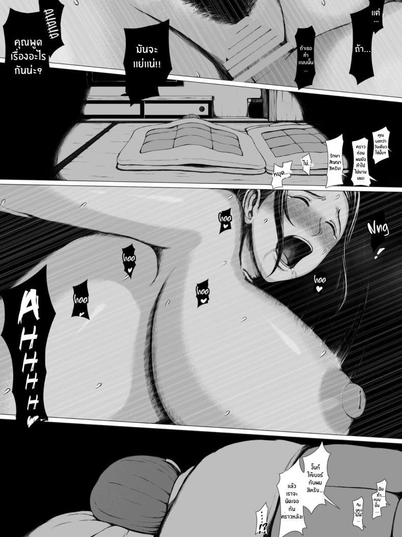 Doujin-Lc- อ่าน โดจิน มังฮวา เกาหลี ญี่ปุ่น จีน แปลไทย ทริปของคุณเเม่ [Pulpo Azone] Hahagui 1-Ottori Okaasan ga Toshishita Yarichin ni Nerawareru Toki- ตอนที่ 1 2 3 4 5 6 7 8 9 10 11 12 13 14 ฟรี ไม่มีโฆษณา อ่าน โดจิน Manhwa เกาหลี ญี่ปุ่น จีน เรามีครบ คัดมาให้เน้นๆ โดจิน 18+ รับประกันความฟินโดย  Doujin Lc