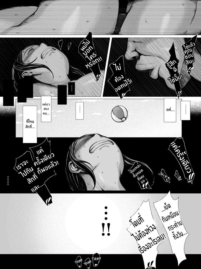 Doujin-Lc- อ่าน โดจิน มังฮวา เกาหลี ญี่ปุ่น จีน แปลไทย ทริปของคุณเเม่ [Pulpo Azone] Hahagui 1-Ottori Okaasan ga Toshishita Yarichin ni Nerawareru Toki- ตอนที่ 1 2 3 4 5 6 7 8 9 10 11 12 13 14 ฟรี ไม่มีโฆษณา อ่าน โดจิน Manhwa เกาหลี ญี่ปุ่น จีน เรามีครบ คัดมาให้เน้นๆ โดจิน 18+ รับประกันความฟินโดย  Doujin Lc